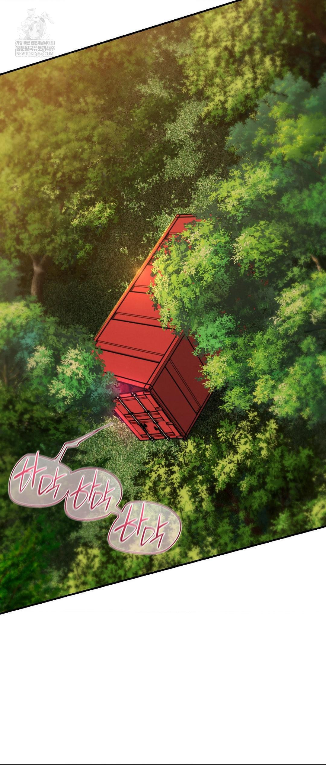 Seniors of Class 5 Raw Chapter 127 - Page 26