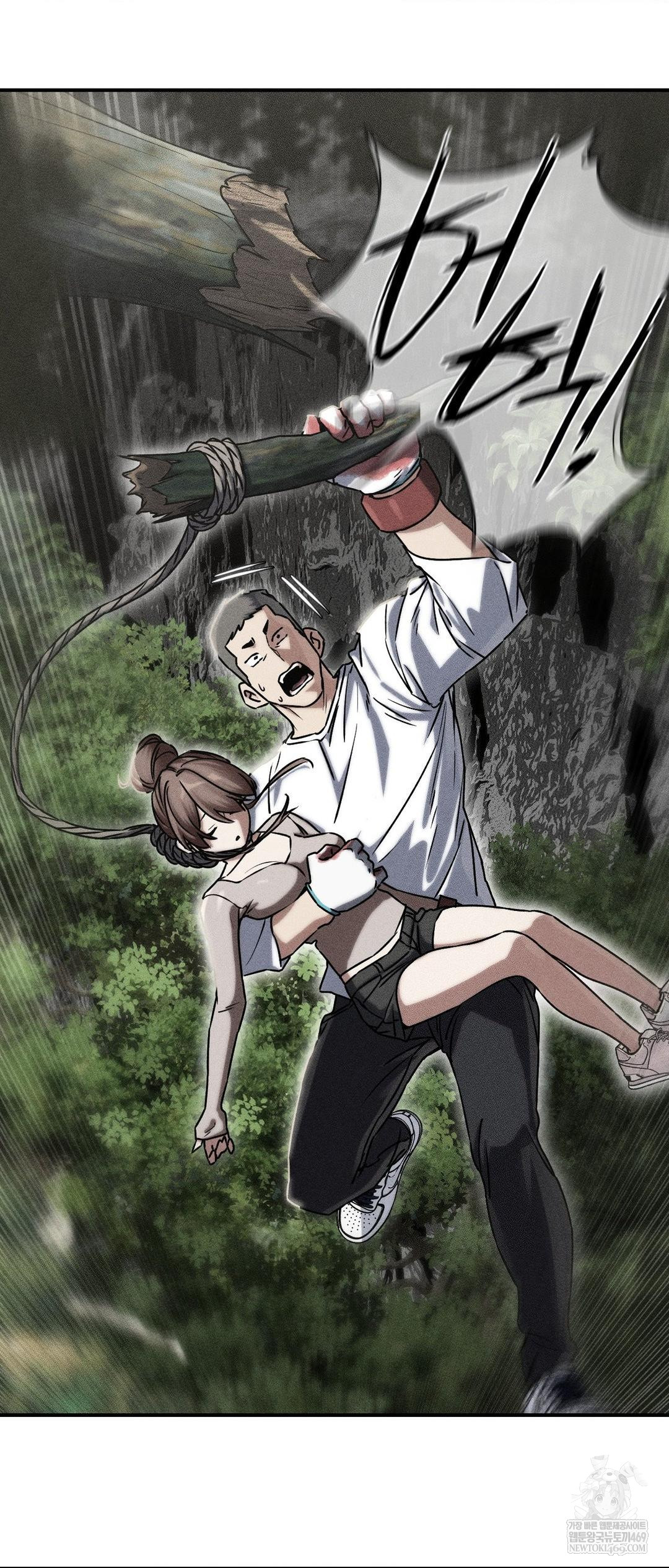 Seniors of Class 5 Raw Chapter 127 - Page 5