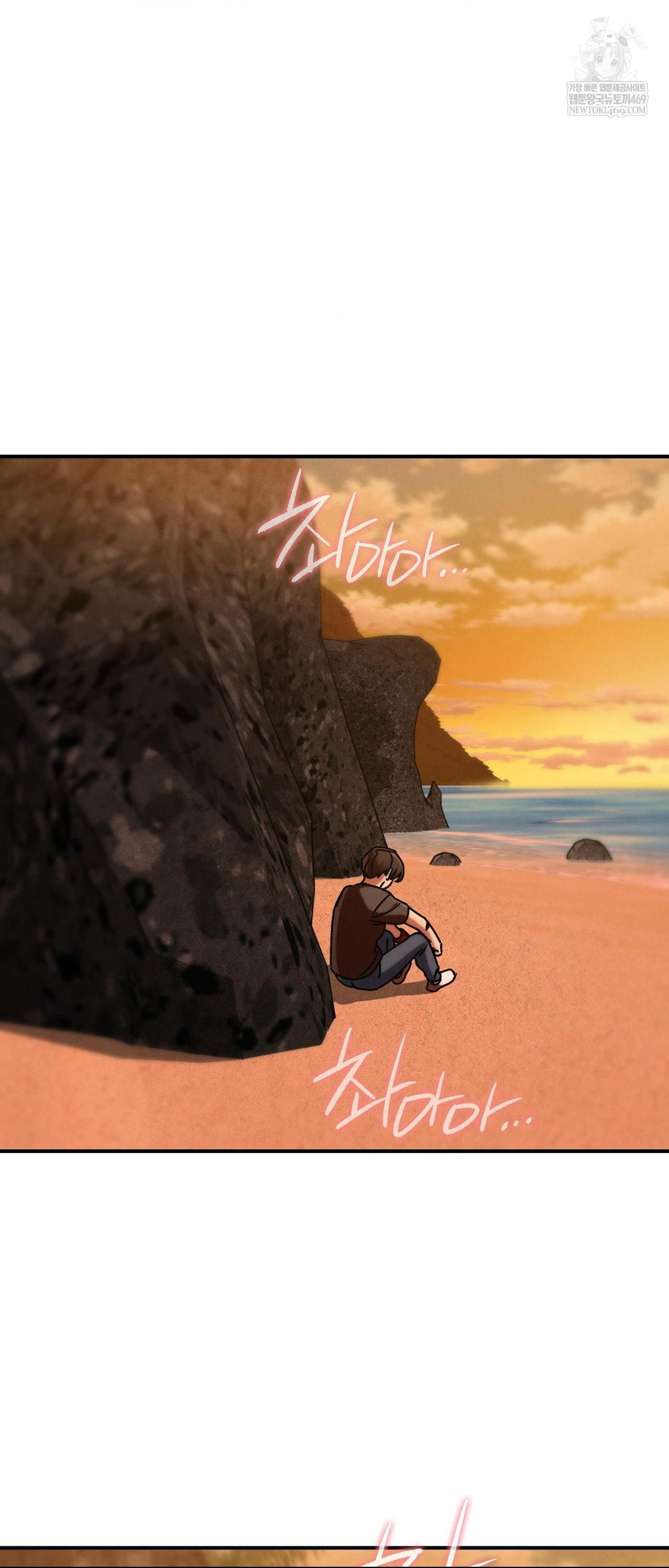 Seniors of Class 5 Raw Chapter 128 - Page 21