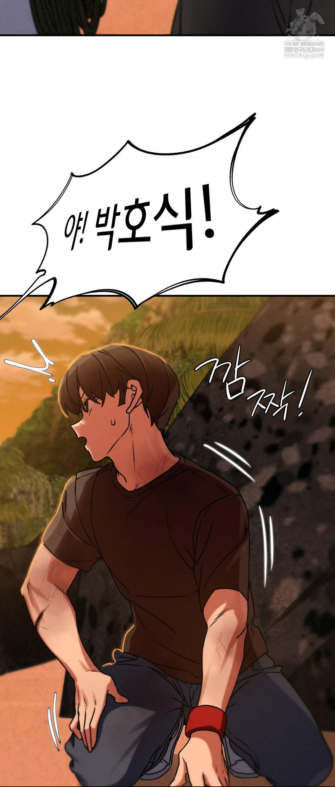 Seniors of Class 5 Raw Chapter 128 - Page 28