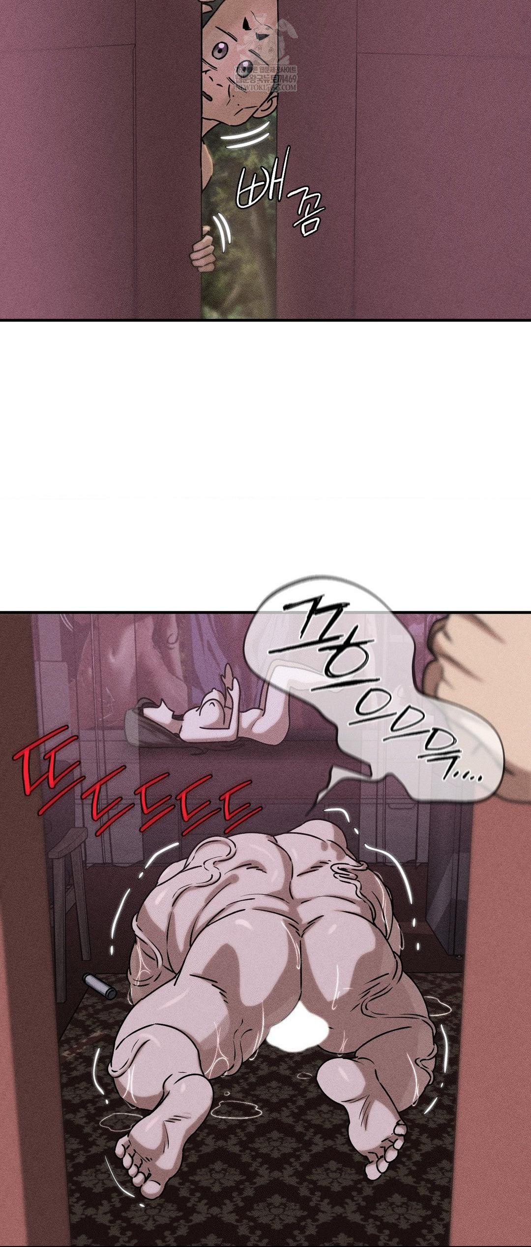 Seniors of Class 5 Raw Chapter 128 - Page 3