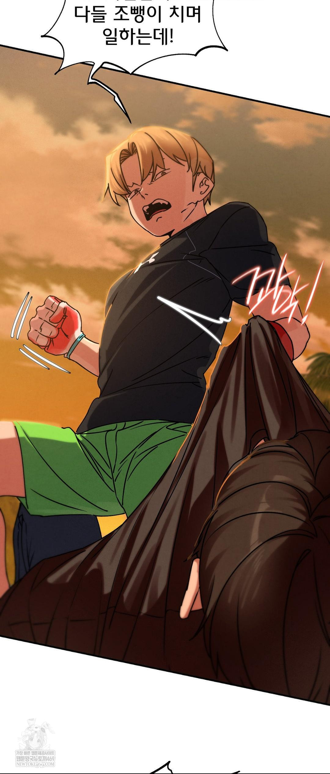 Seniors of Class 5 Raw Chapter 128 - Page 31