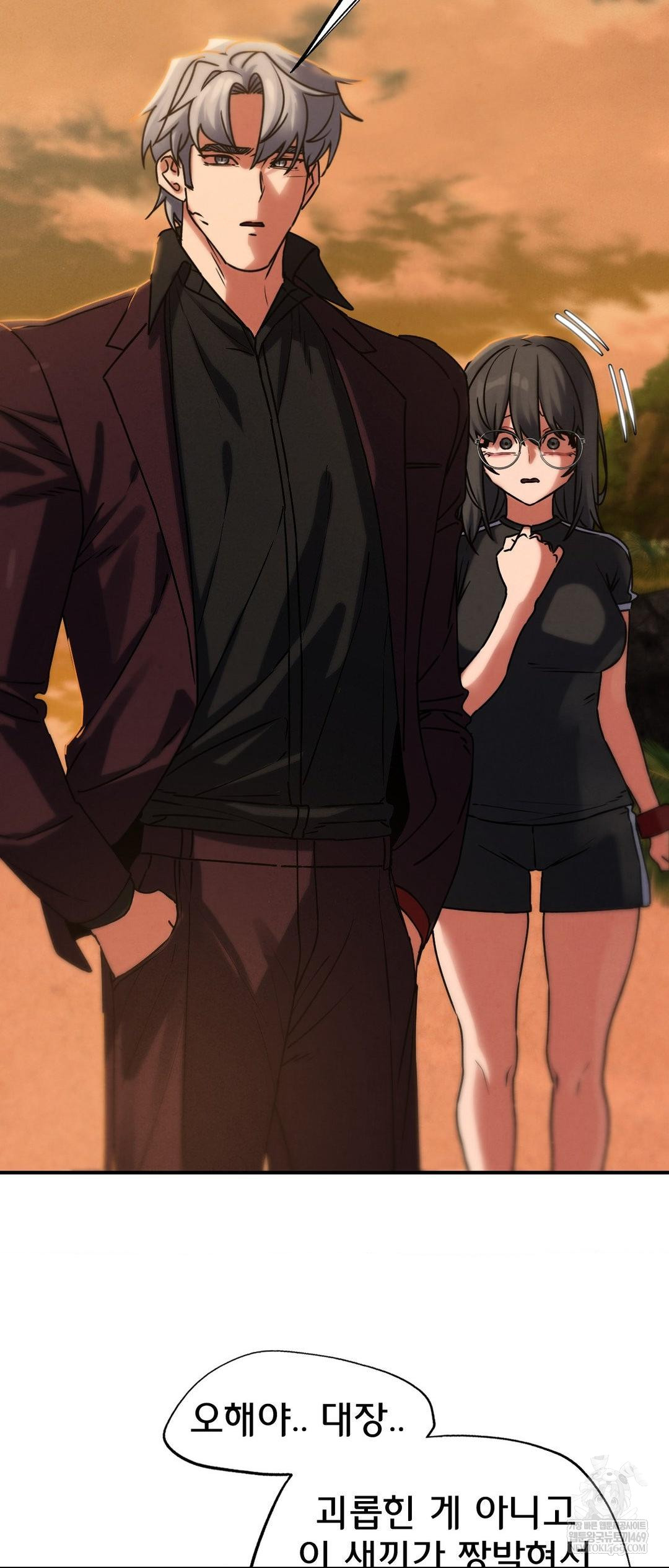 Seniors of Class 5 Raw Chapter 128 - Page 35