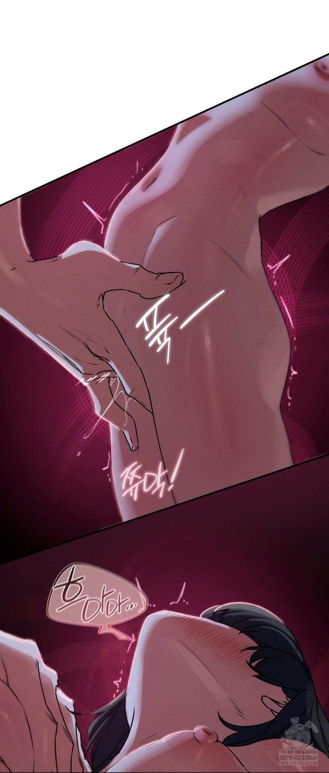 Seniors of Class 5 Raw Chapter 129 - Page 17