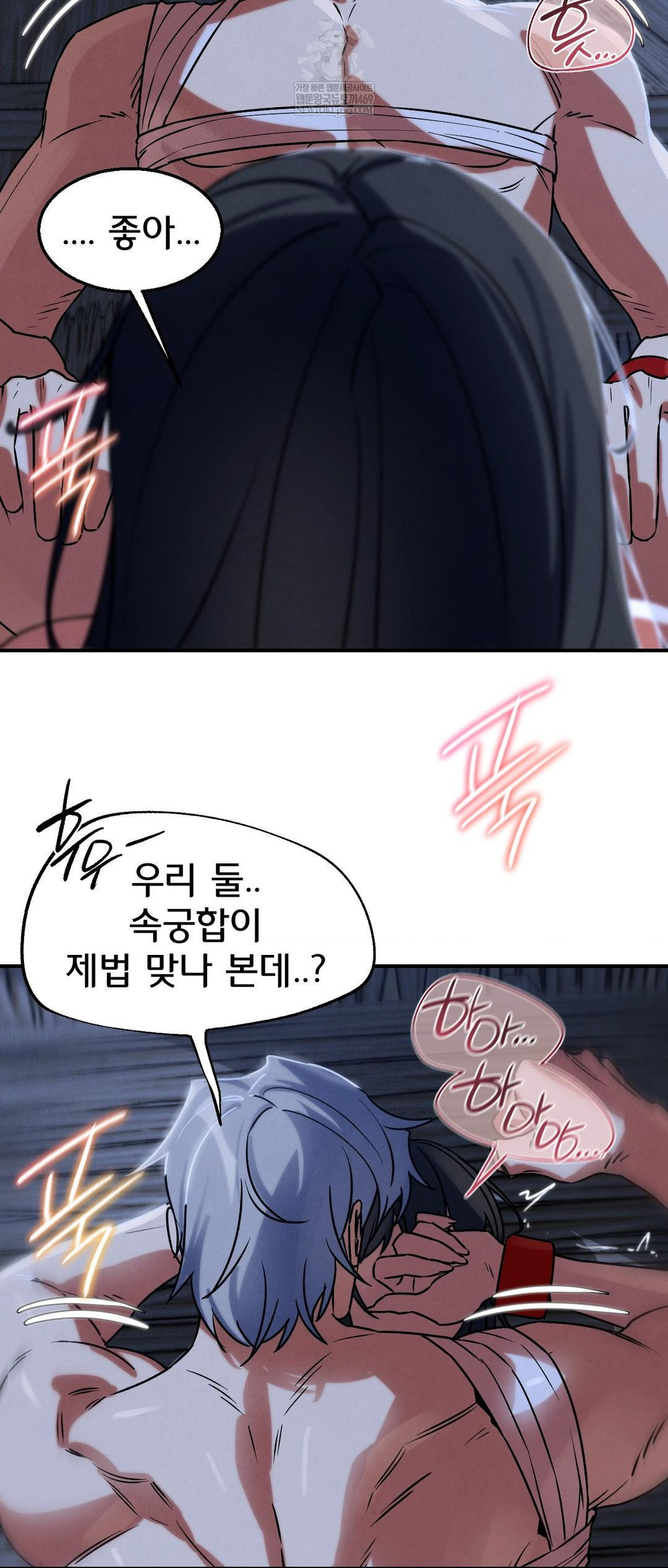 Seniors of Class 5 Raw Chapter 129 - Page 30