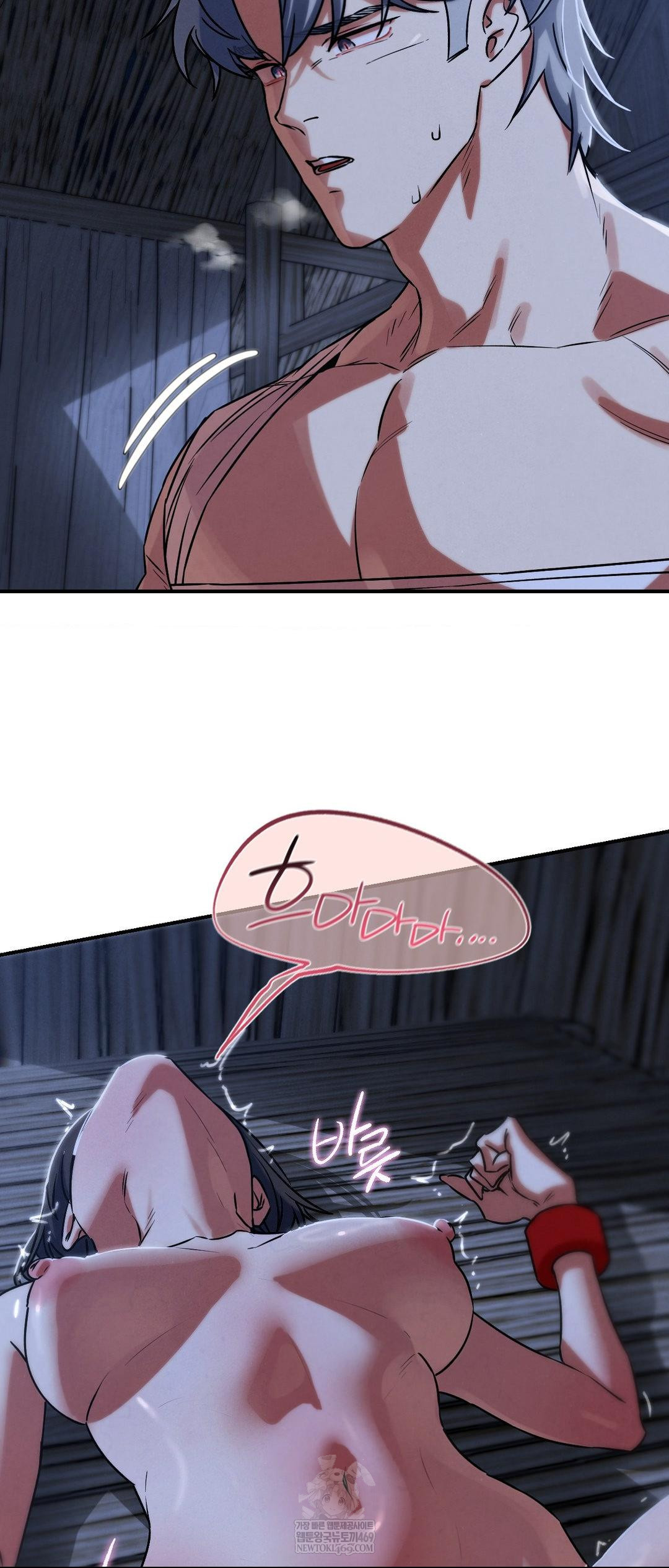 Seniors of Class 5 Raw Chapter 129 - Page 39