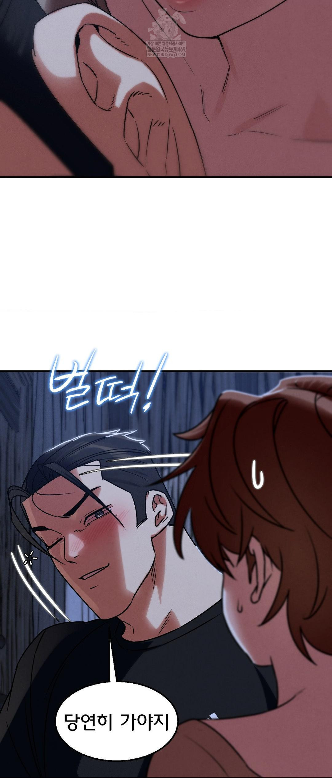 Seniors of Class 5 Raw Chapter 129 - Page 49