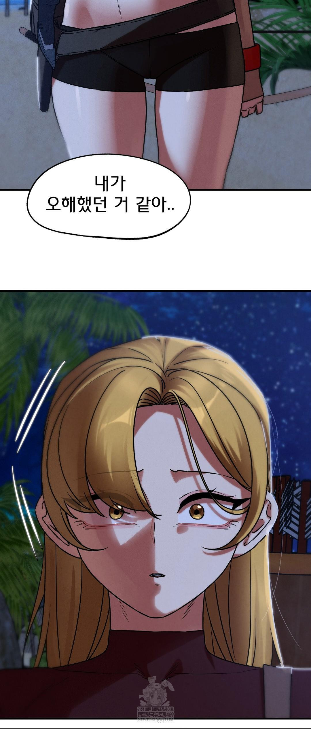 Seniors of Class 5 Raw Chapter 129 - Page 52