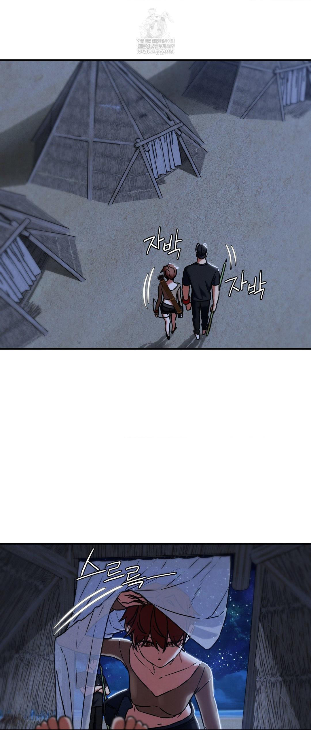 Seniors of Class 5 Raw Chapter 129 - Page 58