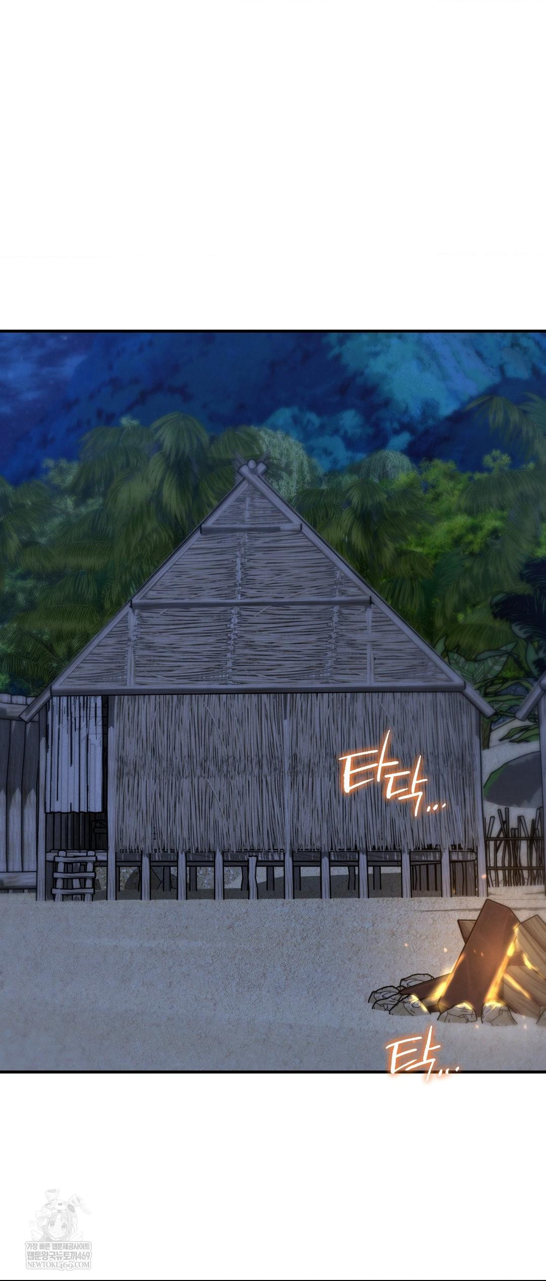 Seniors of Class 5 Raw Chapter 129 - Page 6