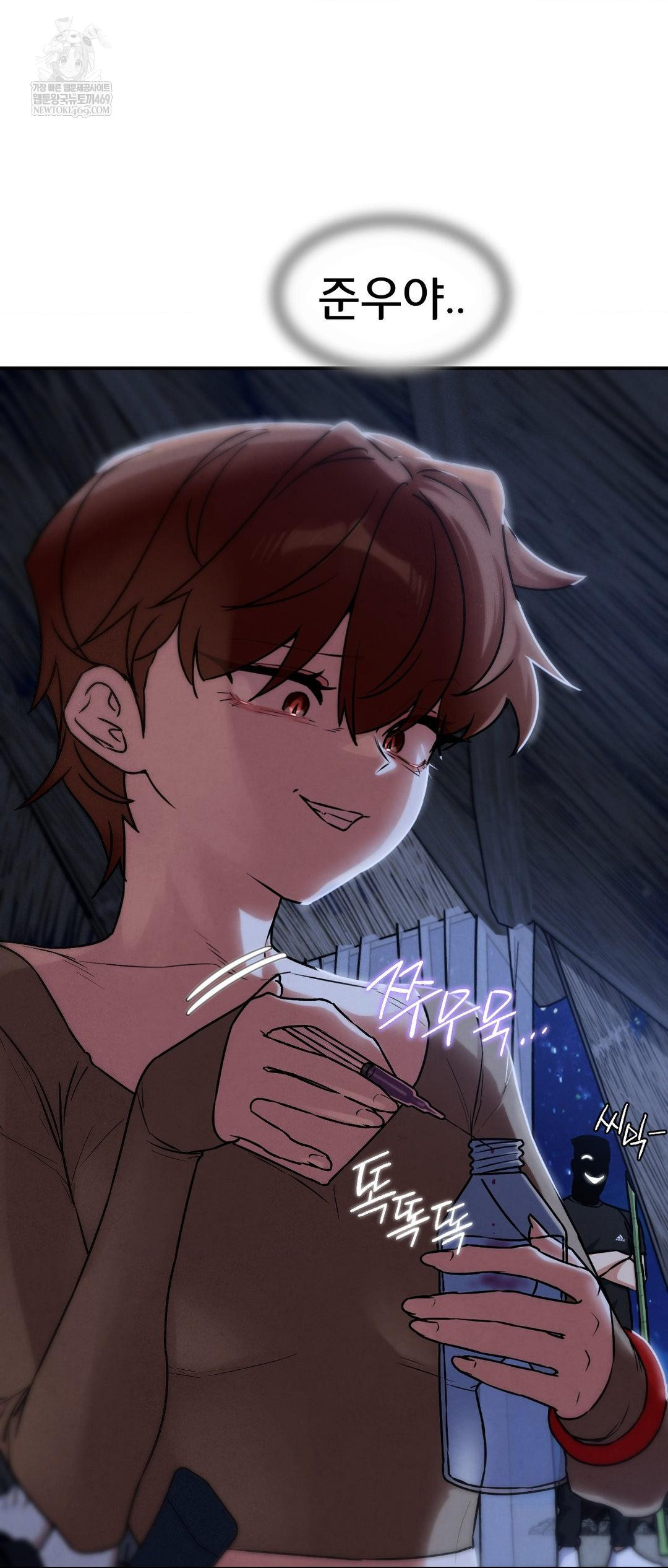 Seniors of Class 5 Raw Chapter 129 - Page 62