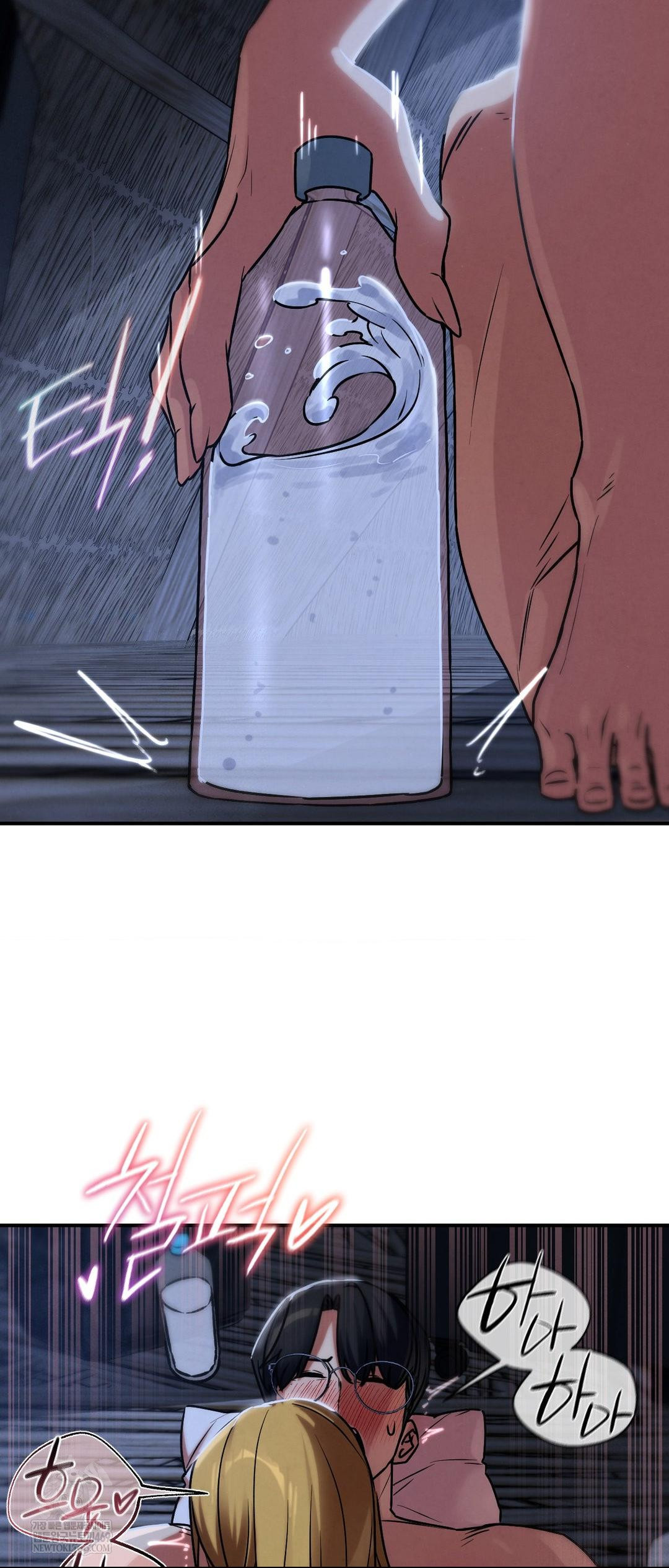 Seniors of Class 5 Raw Chapter 130 - Page 37