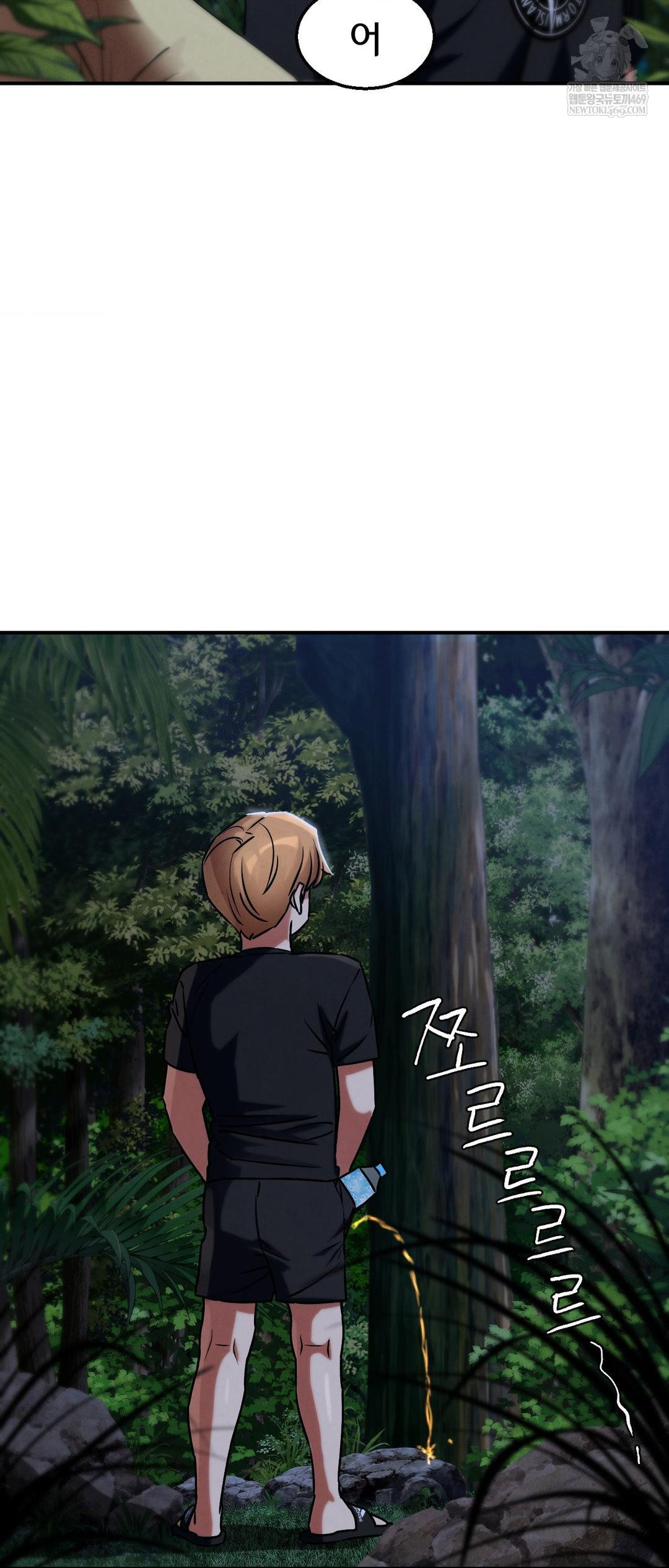 Seniors of Class 5 Raw Chapter 130 - Page 52