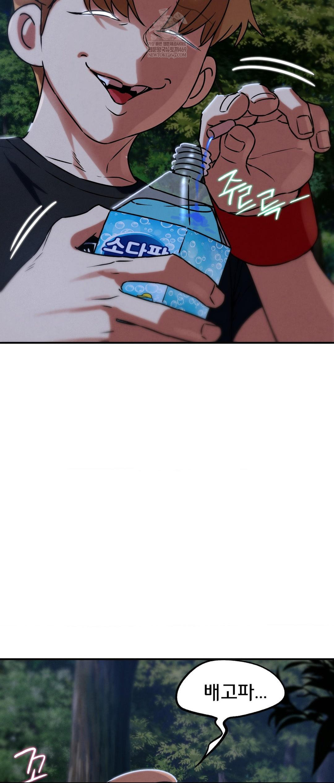 Seniors of Class 5 Raw Chapter 130 - Page 54