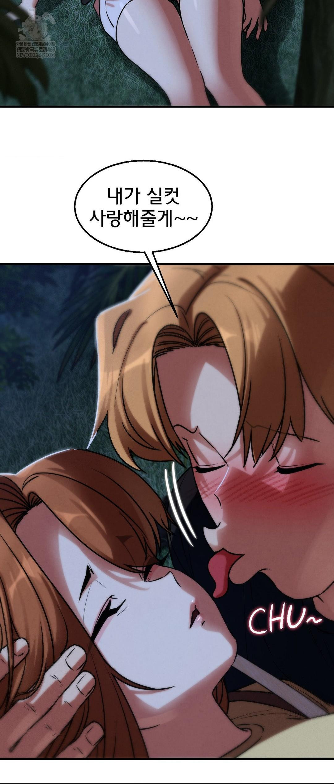 Seniors of Class 5 Raw Chapter 130 - Page 64