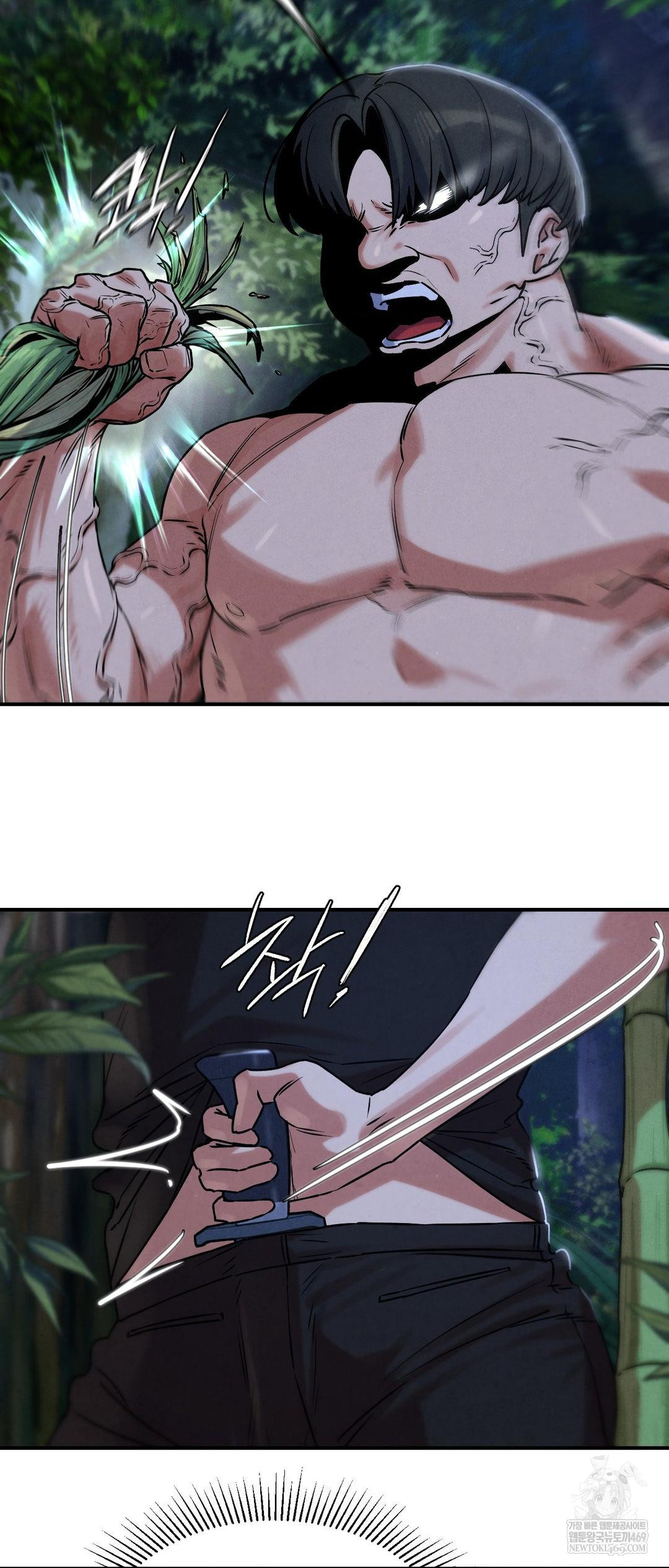 Seniors of Class 5 Raw Chapter 131 - Page 43