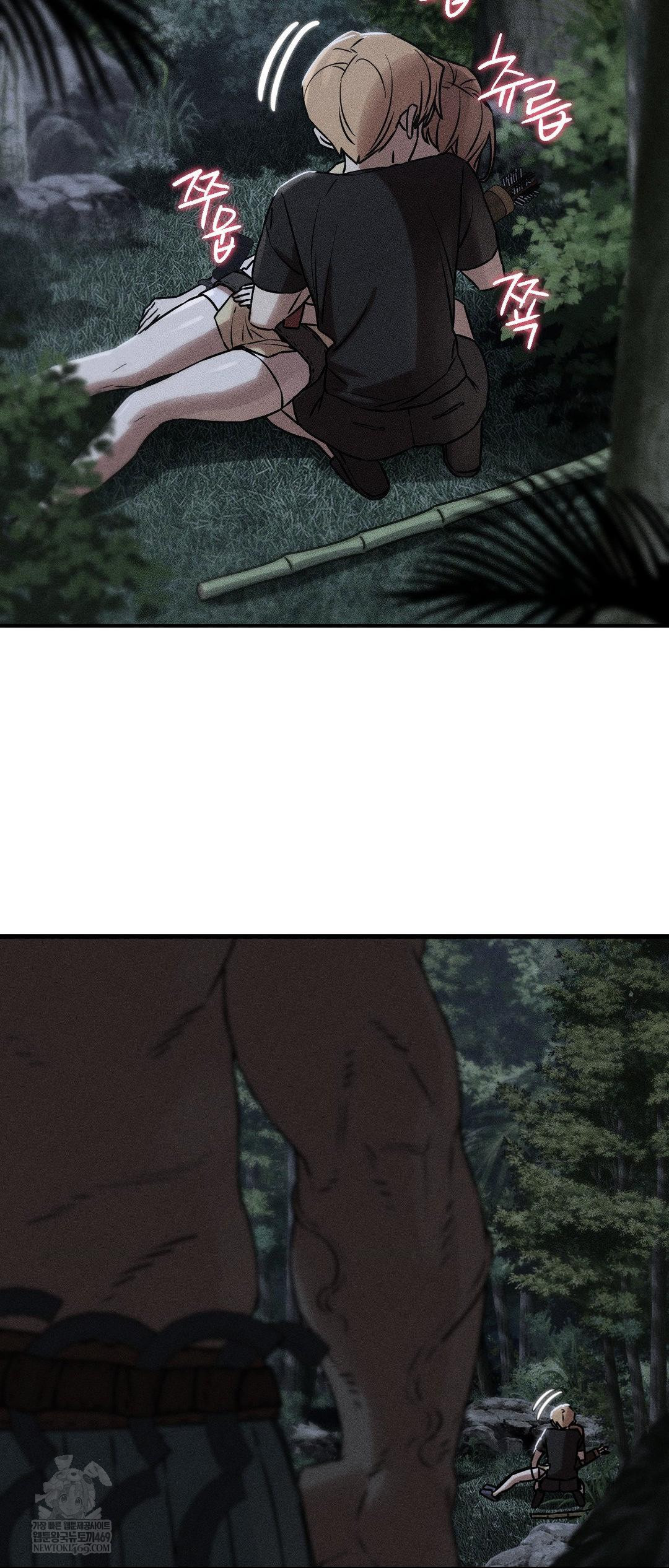 Seniors of Class 5 Raw Chapter 131 - Page 5