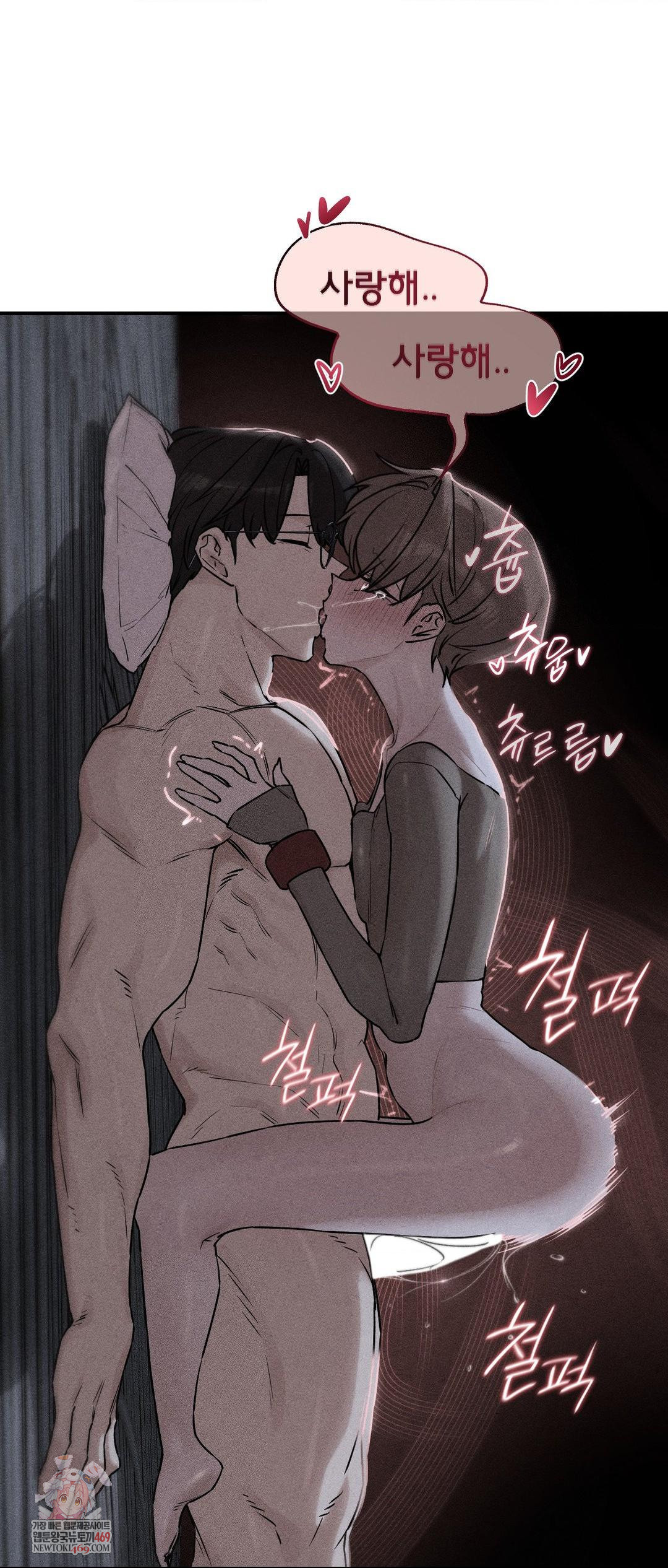 Seniors of Class 5 Raw Chapter 132 - Page 1