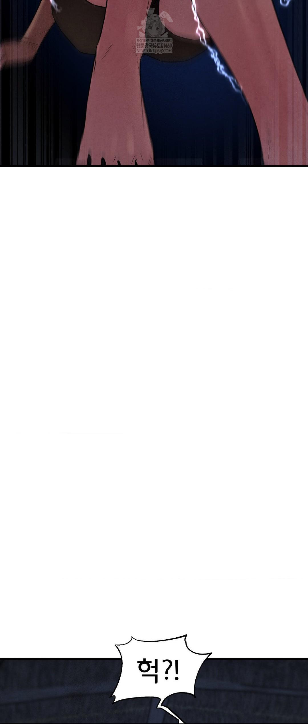 Seniors of Class 5 Raw Chapter 132 - Page 20