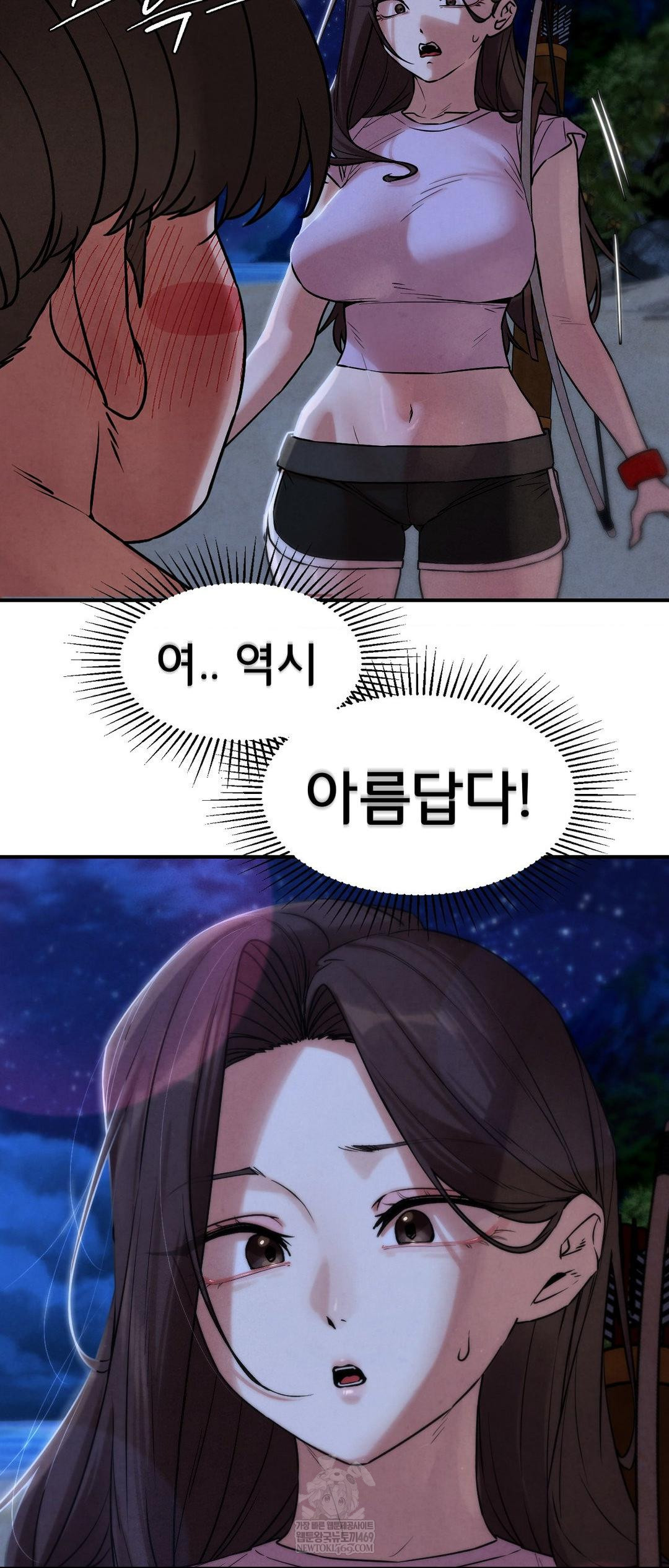 Seniors of Class 5 Raw Chapter 132 - Page 57