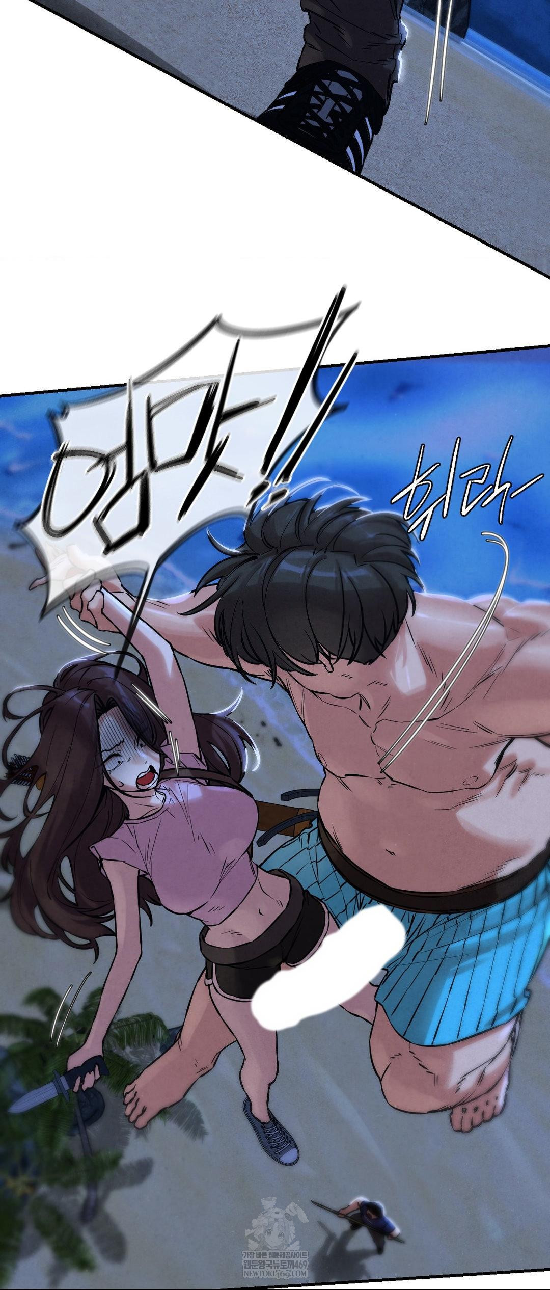 Seniors of Class 5 Raw Chapter 133 - Page 13