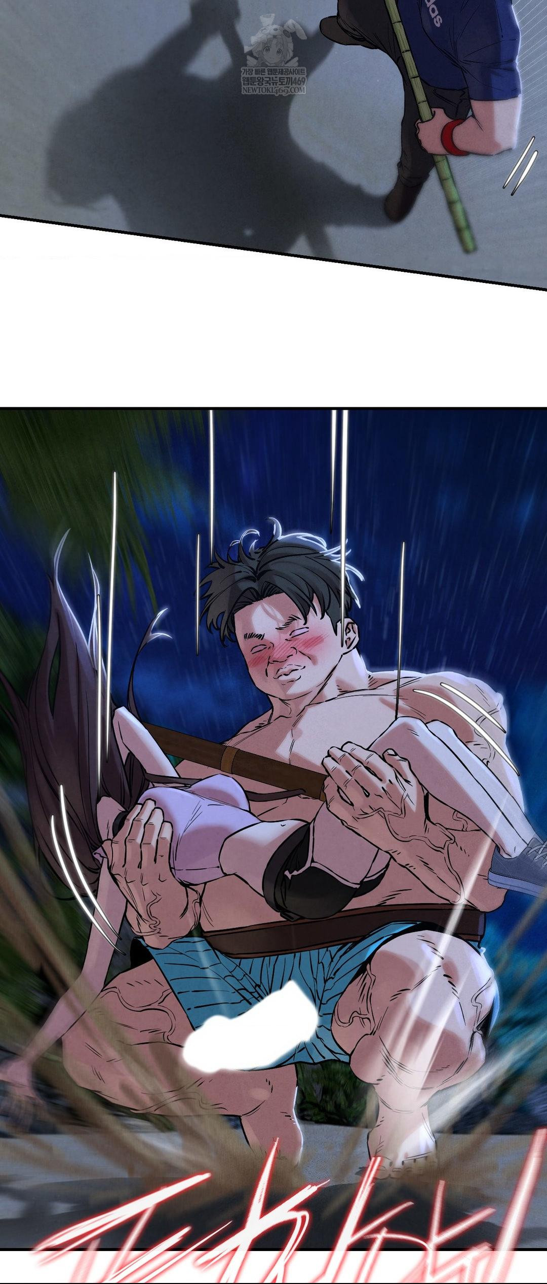 Seniors of Class 5 Raw Chapter 133 - Page 18