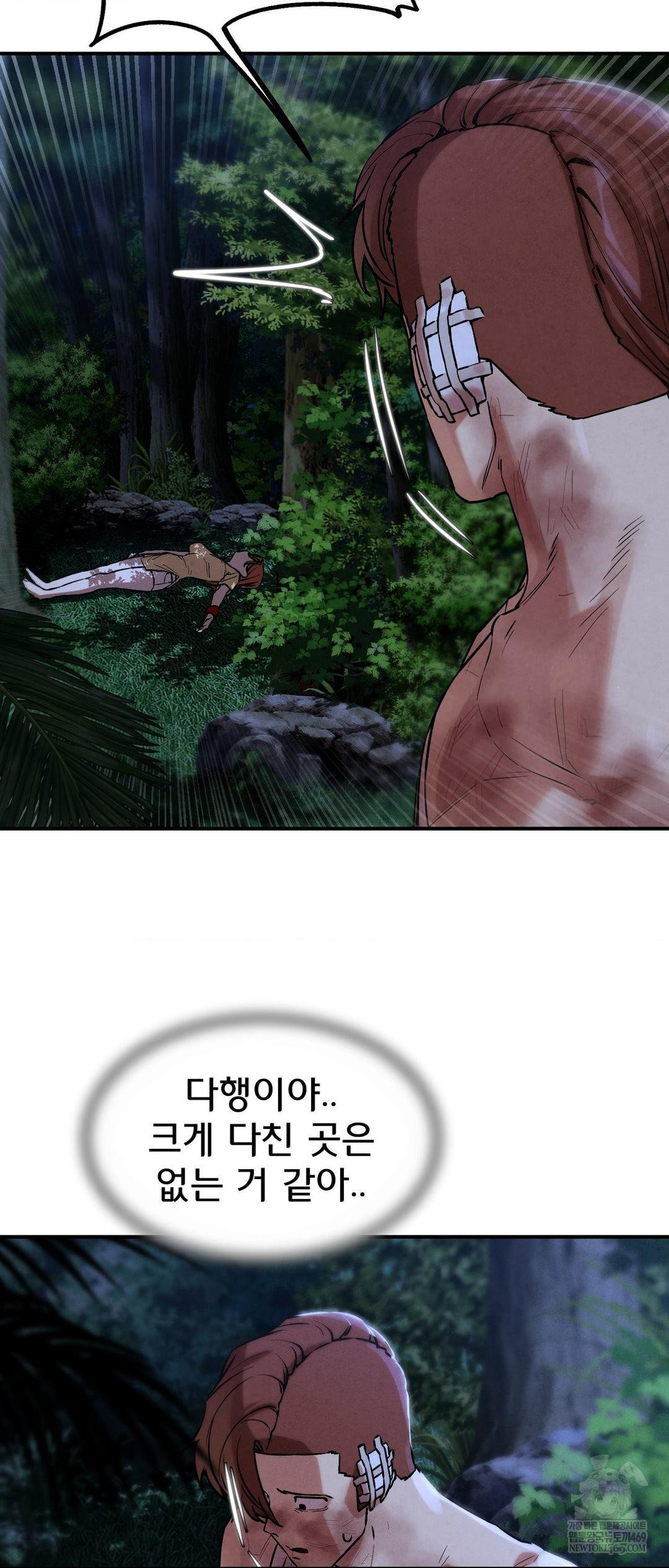 Seniors of Class 5 Raw Chapter 133 - Page 30