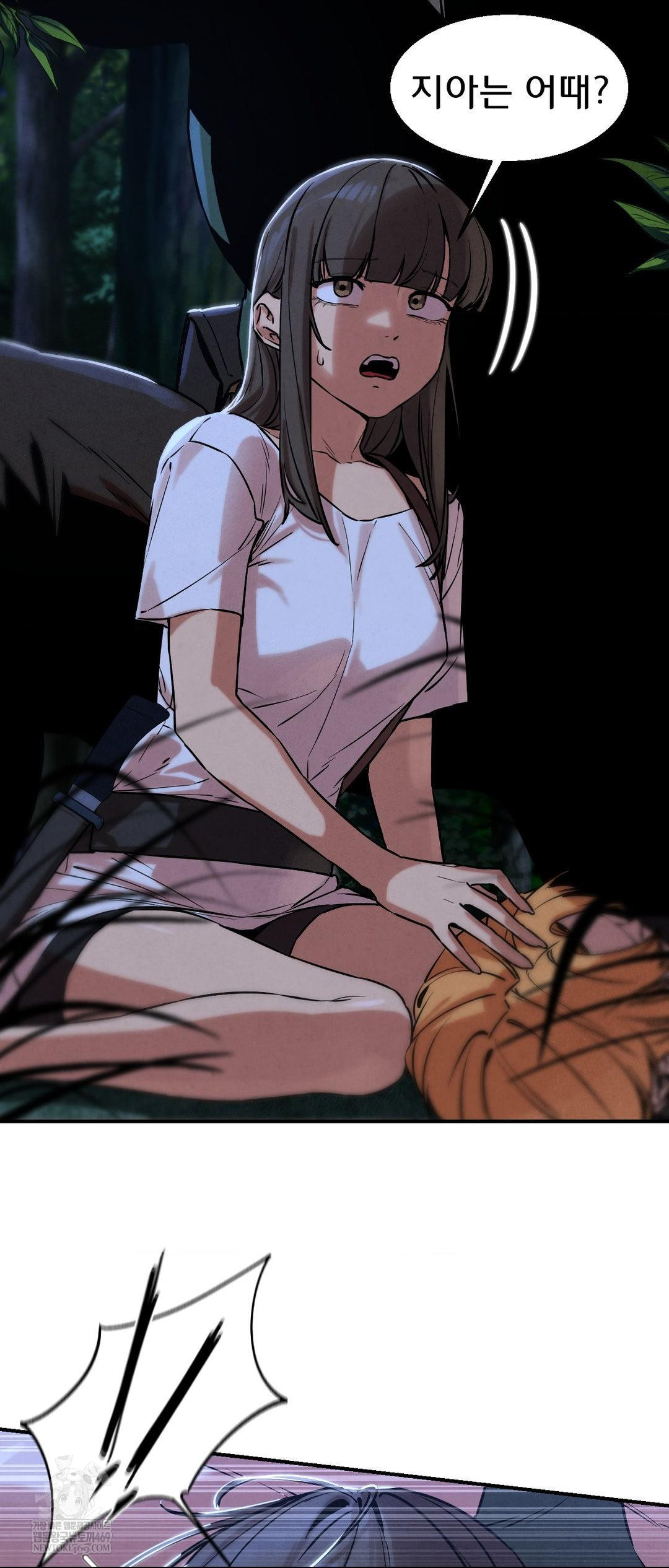 Seniors of Class 5 Raw Chapter 133 - Page 32