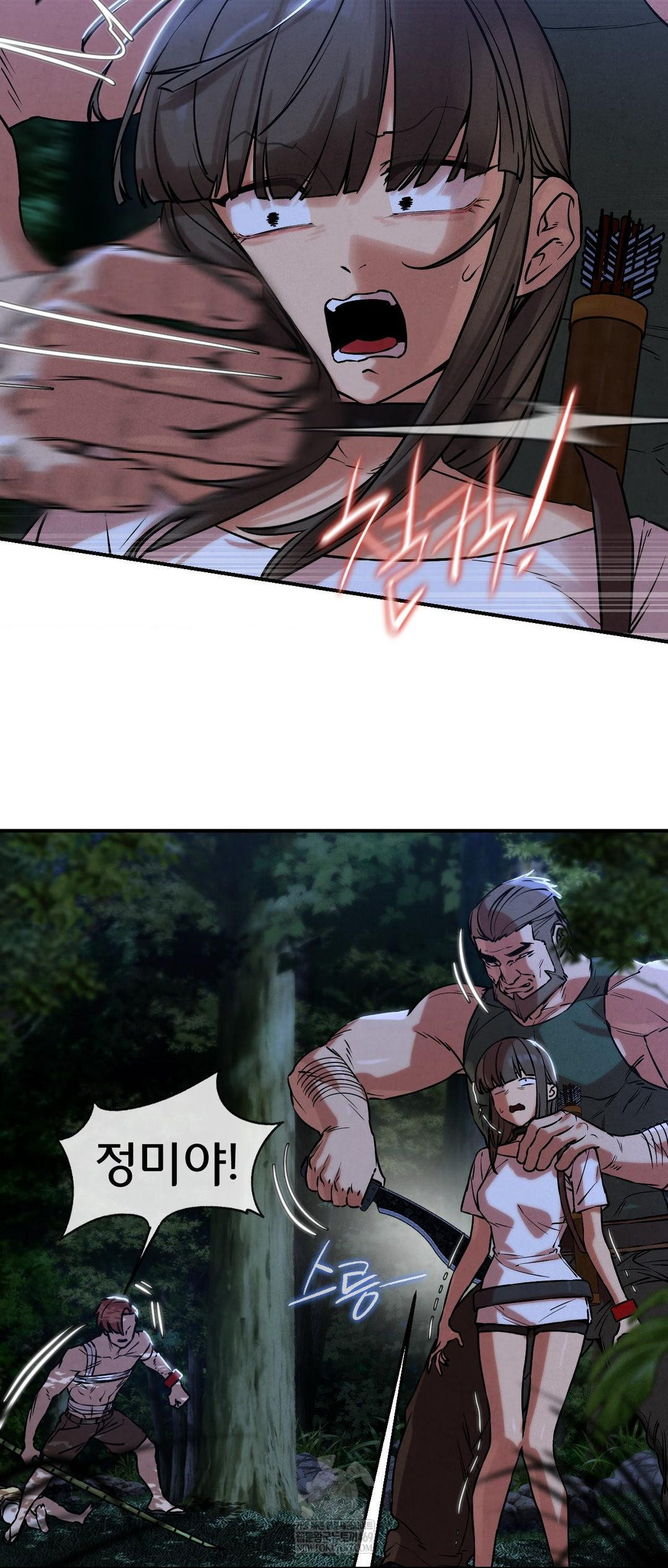 Seniors of Class 5 Raw Chapter 133 - Page 33