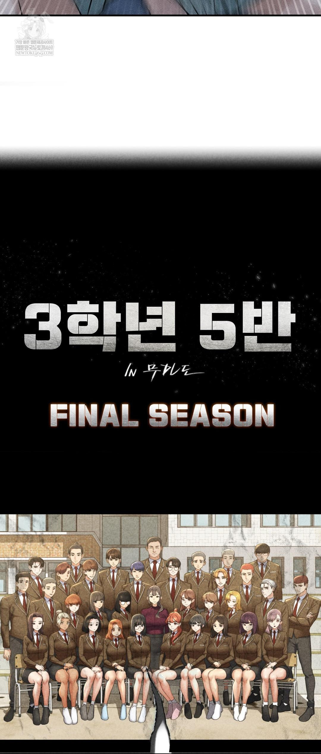 Seniors of Class 5 Raw Chapter 133 - Page 7