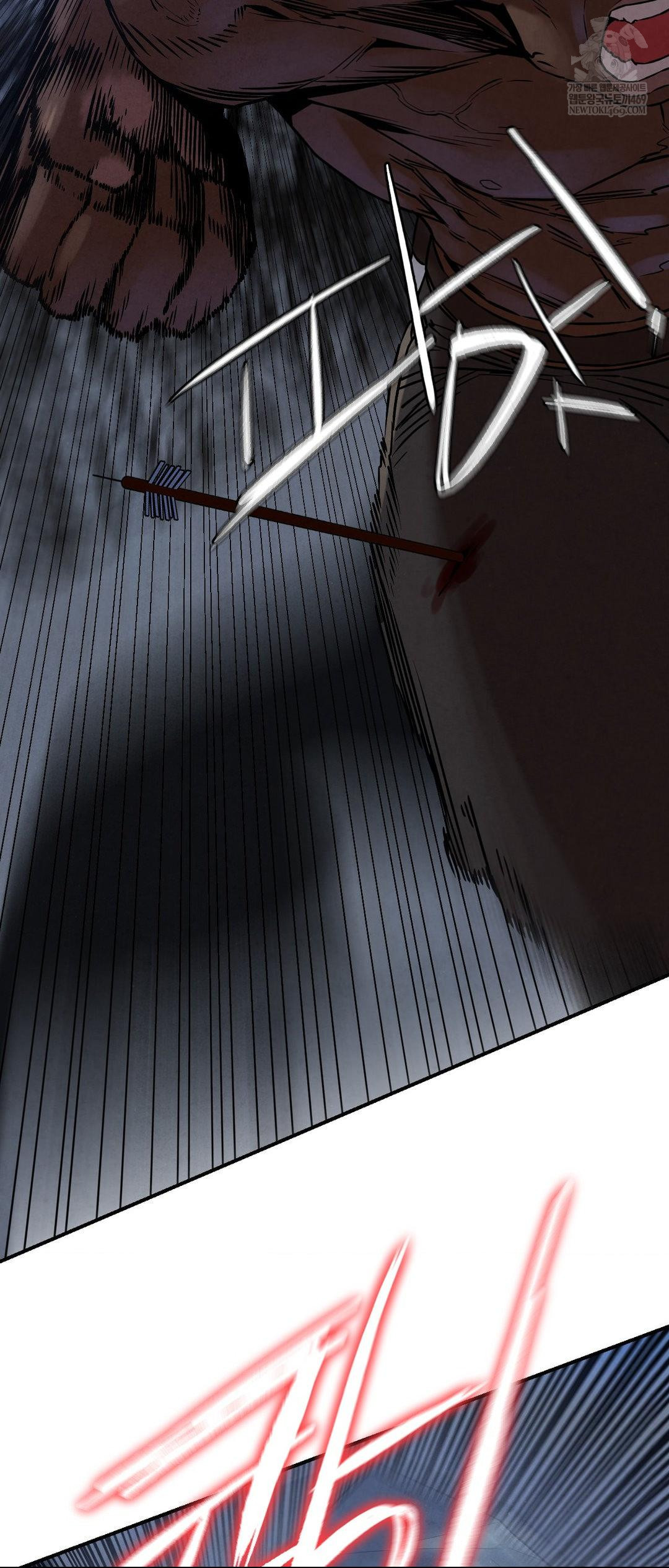 Seniors of Class 5 Raw Chapter 134 - Page 21