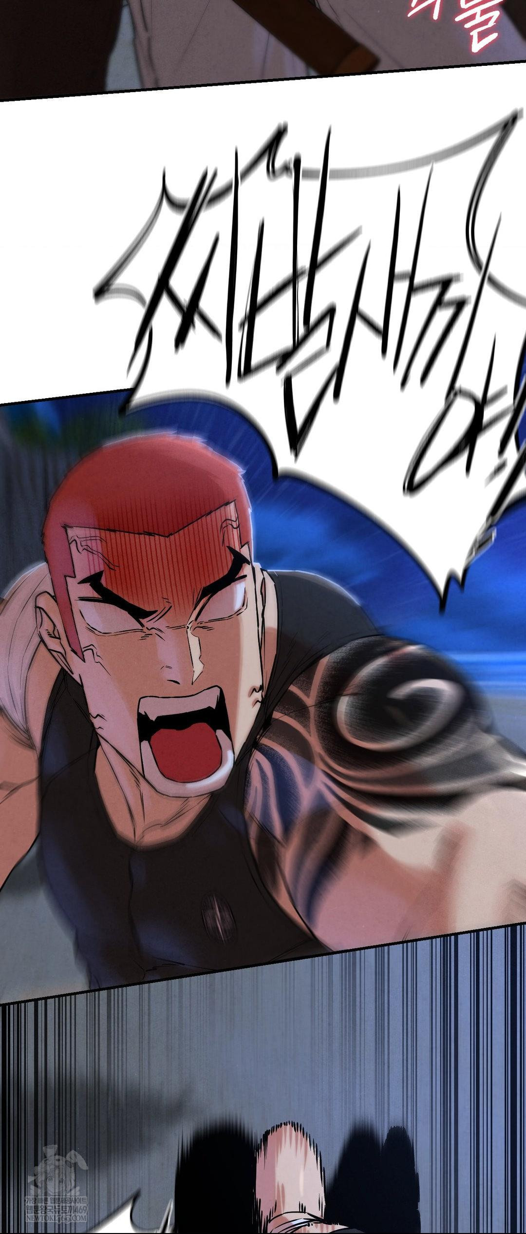 Seniors of Class 5 Raw Chapter 134 - Page 27