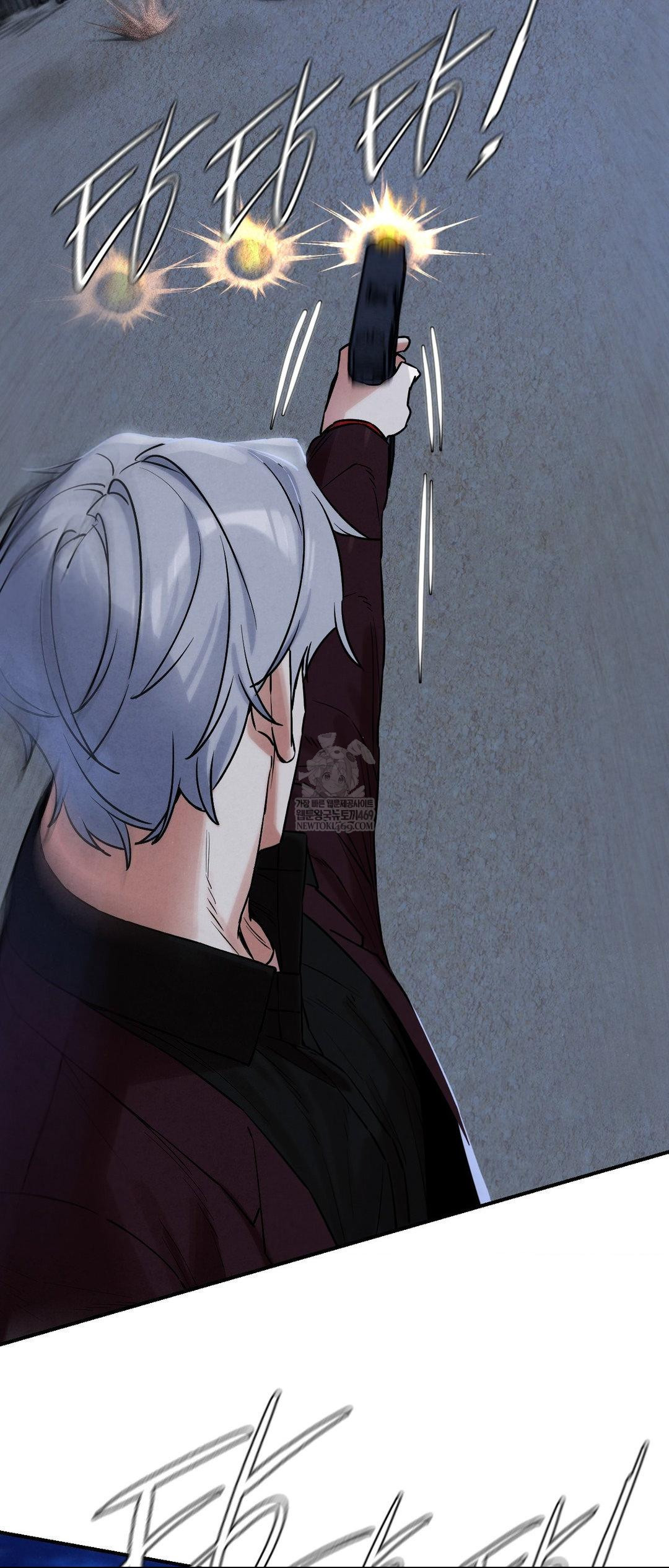 Seniors of Class 5 Raw Chapter 134 - Page 33