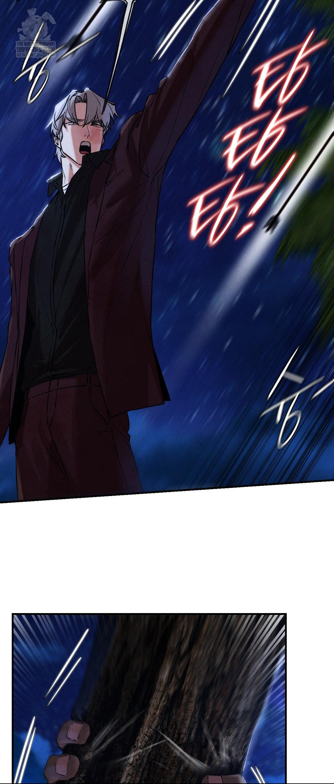 Seniors of Class 5 Raw Chapter 134 - Page 36