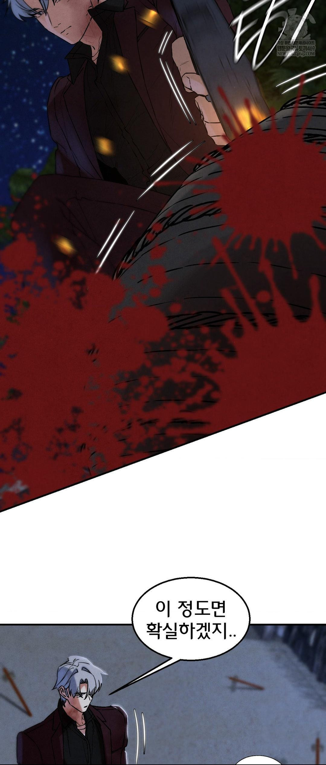 Seniors of Class 5 Raw Chapter 134 - Page 64