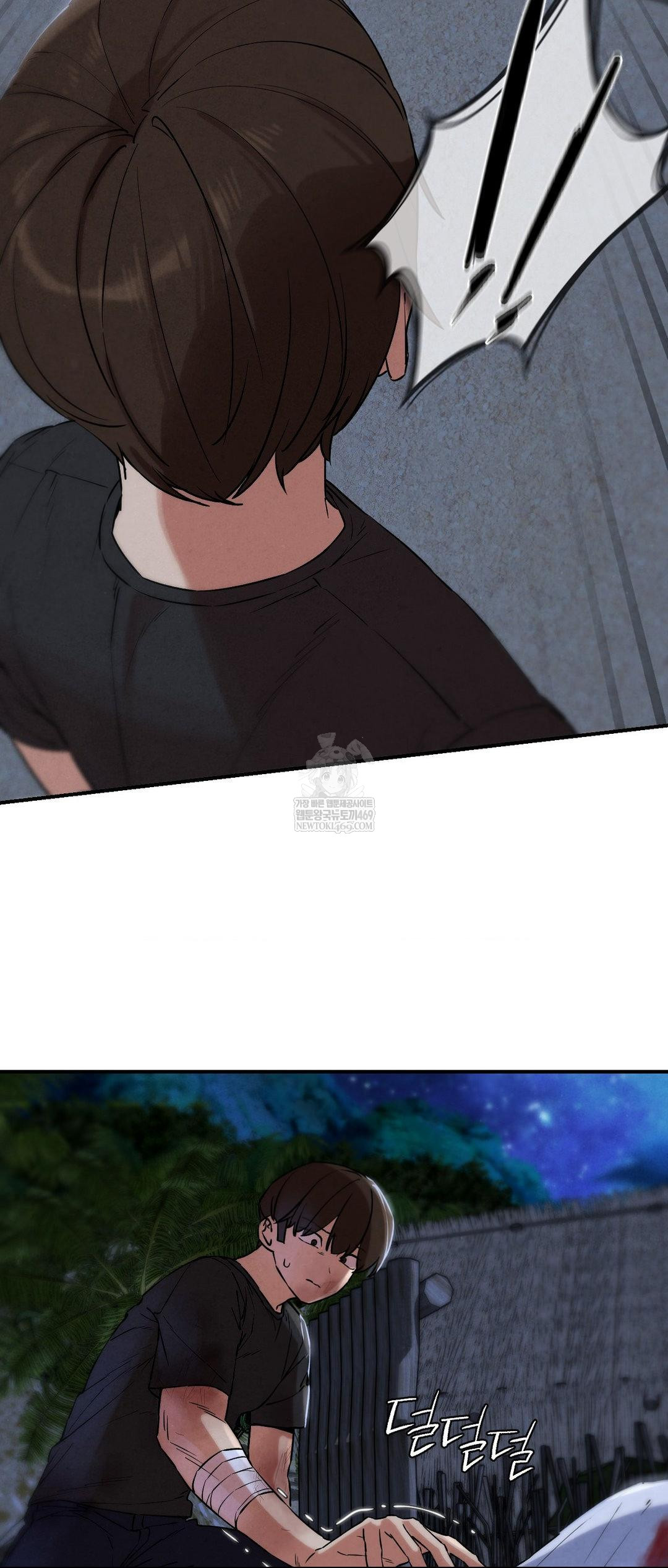 Seniors of Class 5 Raw Chapter 134 - Page 71