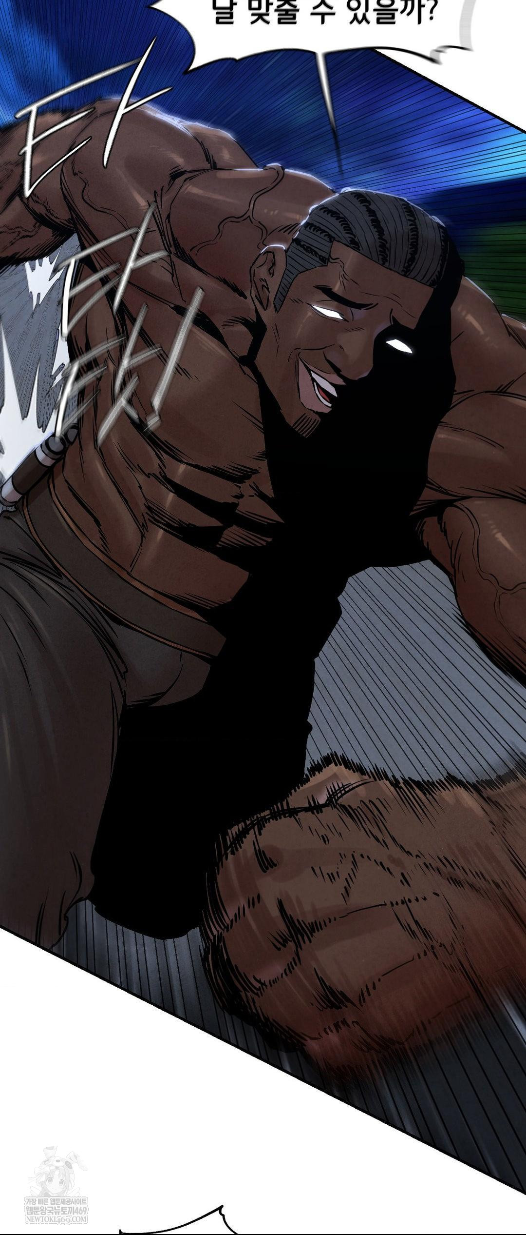 Seniors of Class 5 Raw Chapter 134 - Page 8