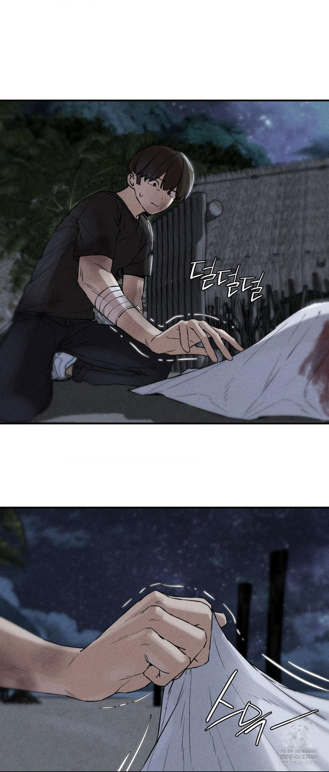 Seniors of Class 5 Raw Chapter 135 - Page 2