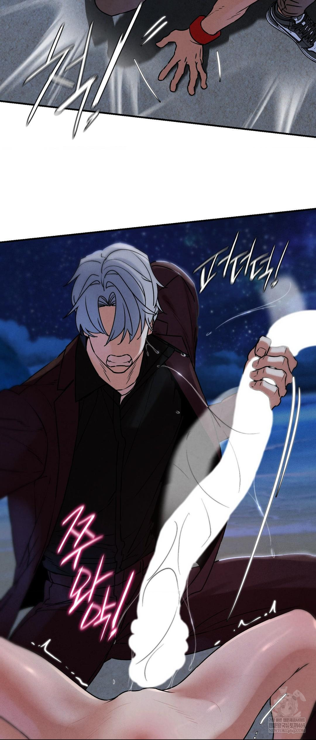 Seniors of Class 5 Raw Chapter 135 - Page 37