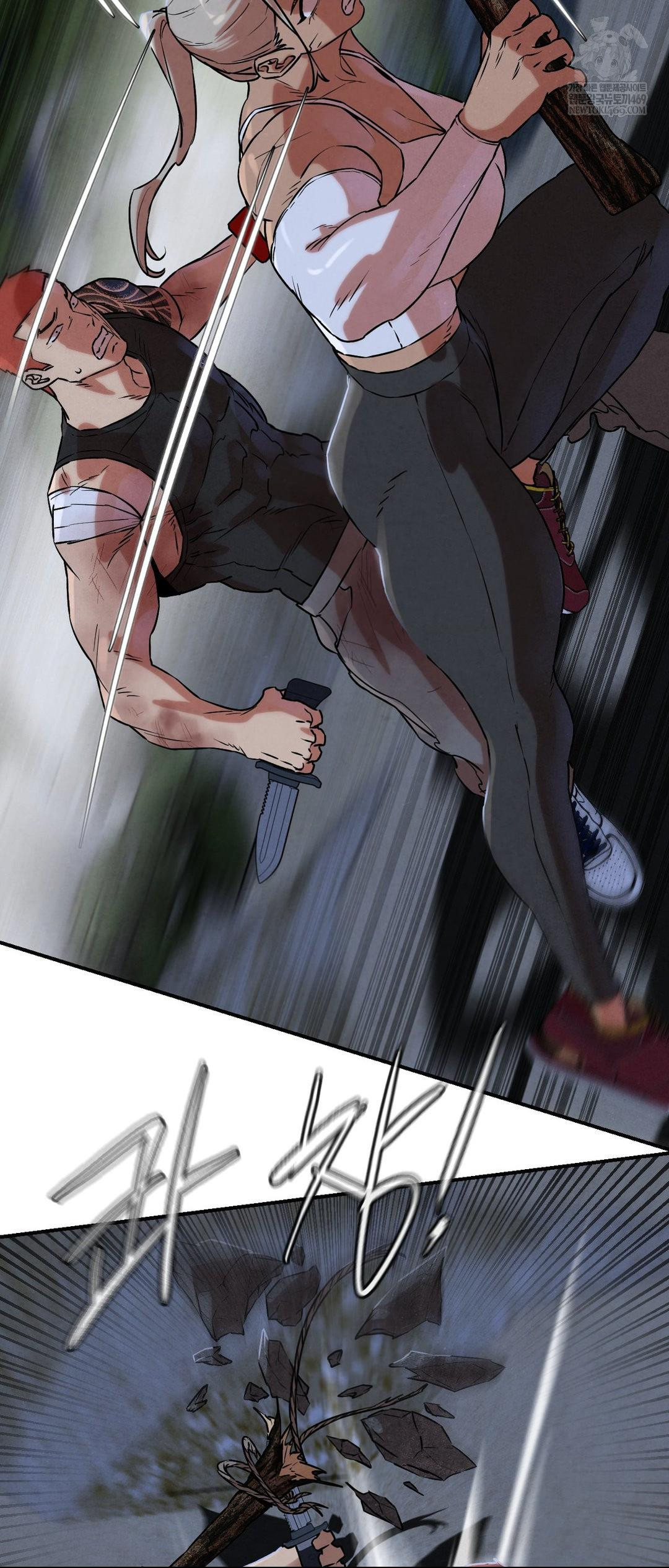 Seniors of Class 5 Raw Chapter 135 - Page 52