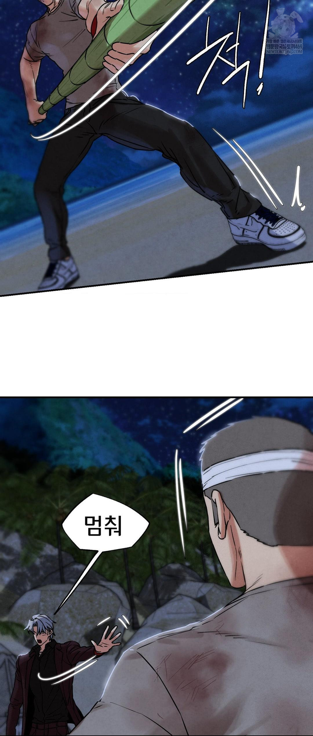 Seniors of Class 5 Raw Chapter 136 - Page 40