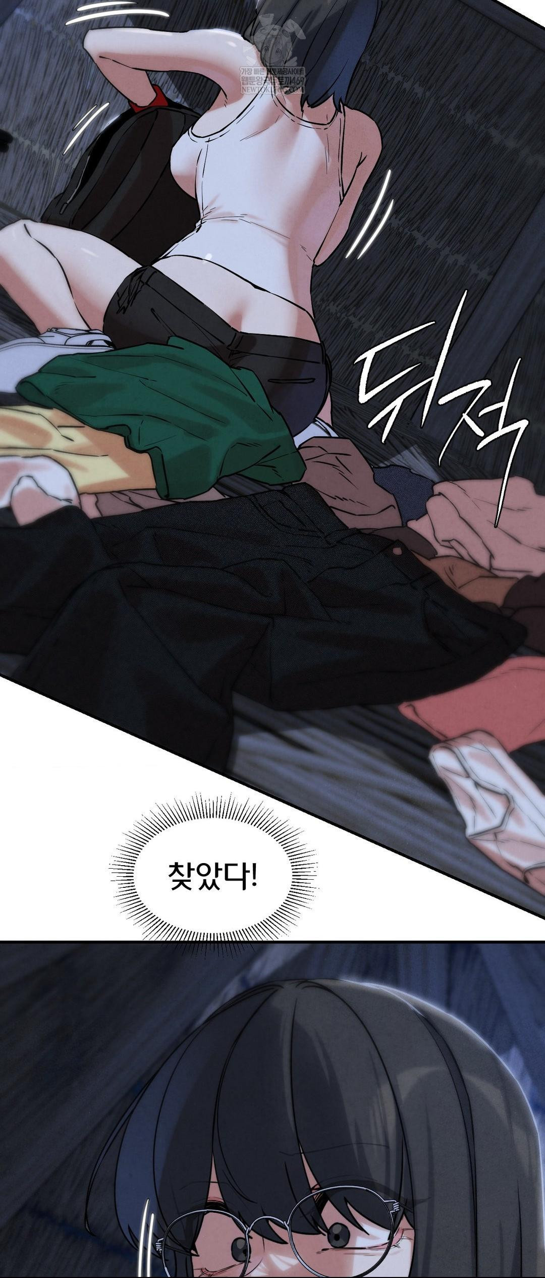 Seniors of Class 5 Raw Chapter 136 - Page 8