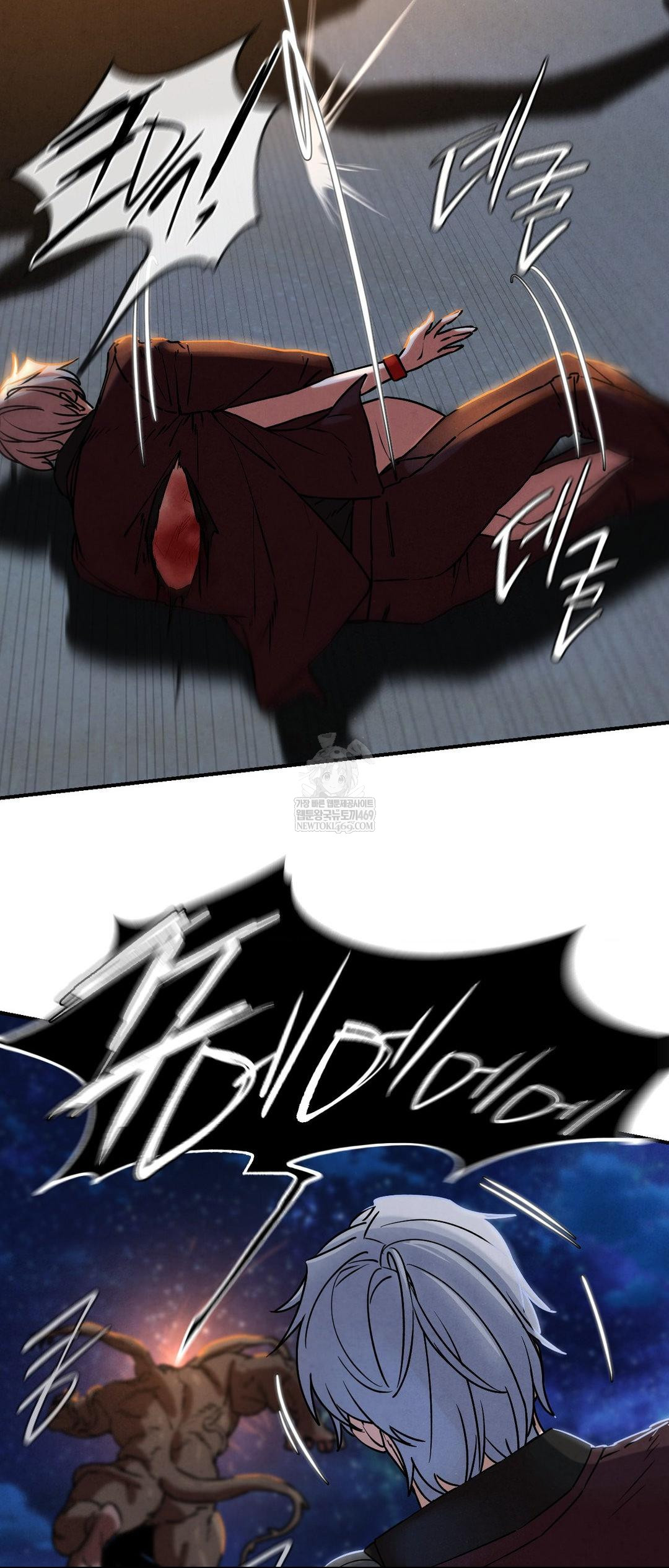 Seniors of Class 5 Raw Chapter 137 - Page 12