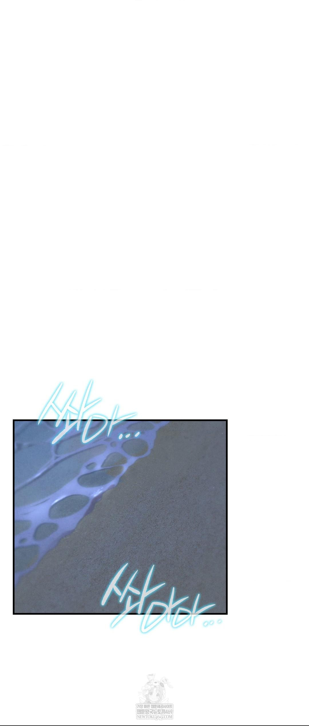 Seniors of Class 5 Raw Chapter 137 - Page 27