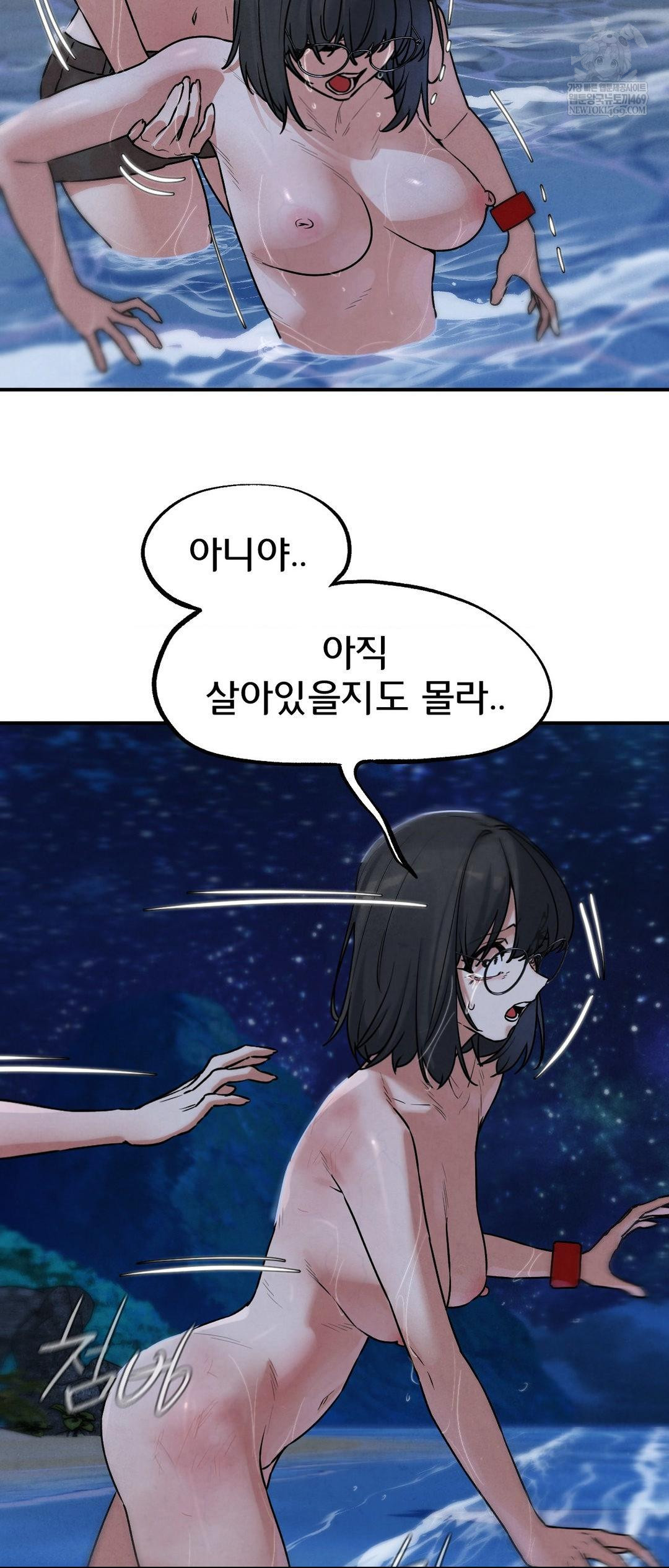 Seniors of Class 5 Raw Chapter 137 - Page 29