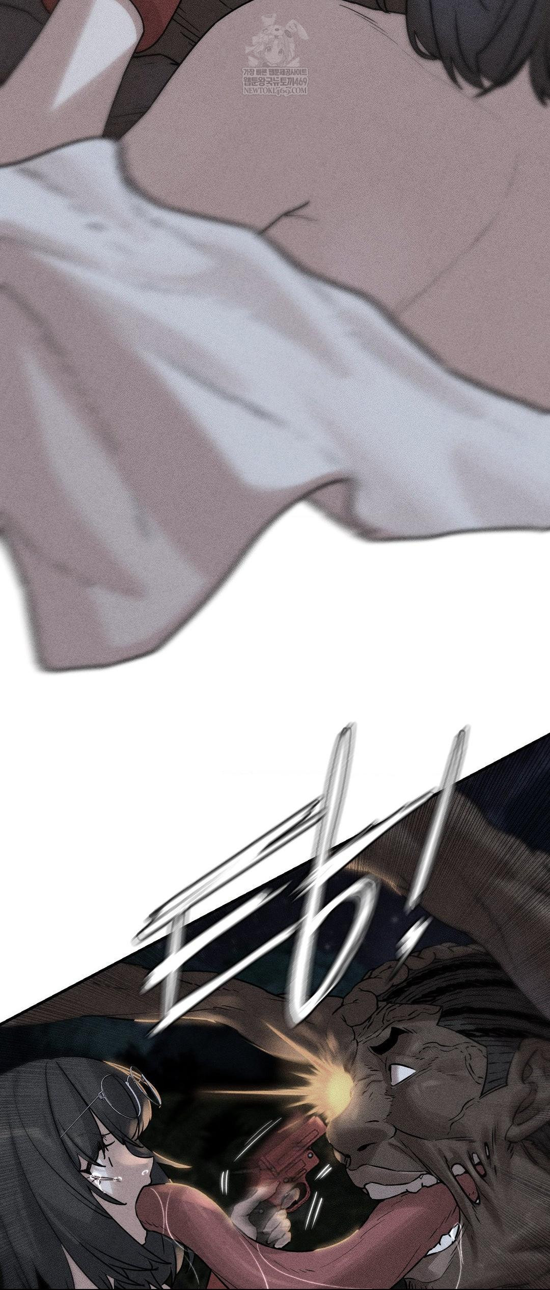 Seniors of Class 5 Raw Chapter 137 - Page 4