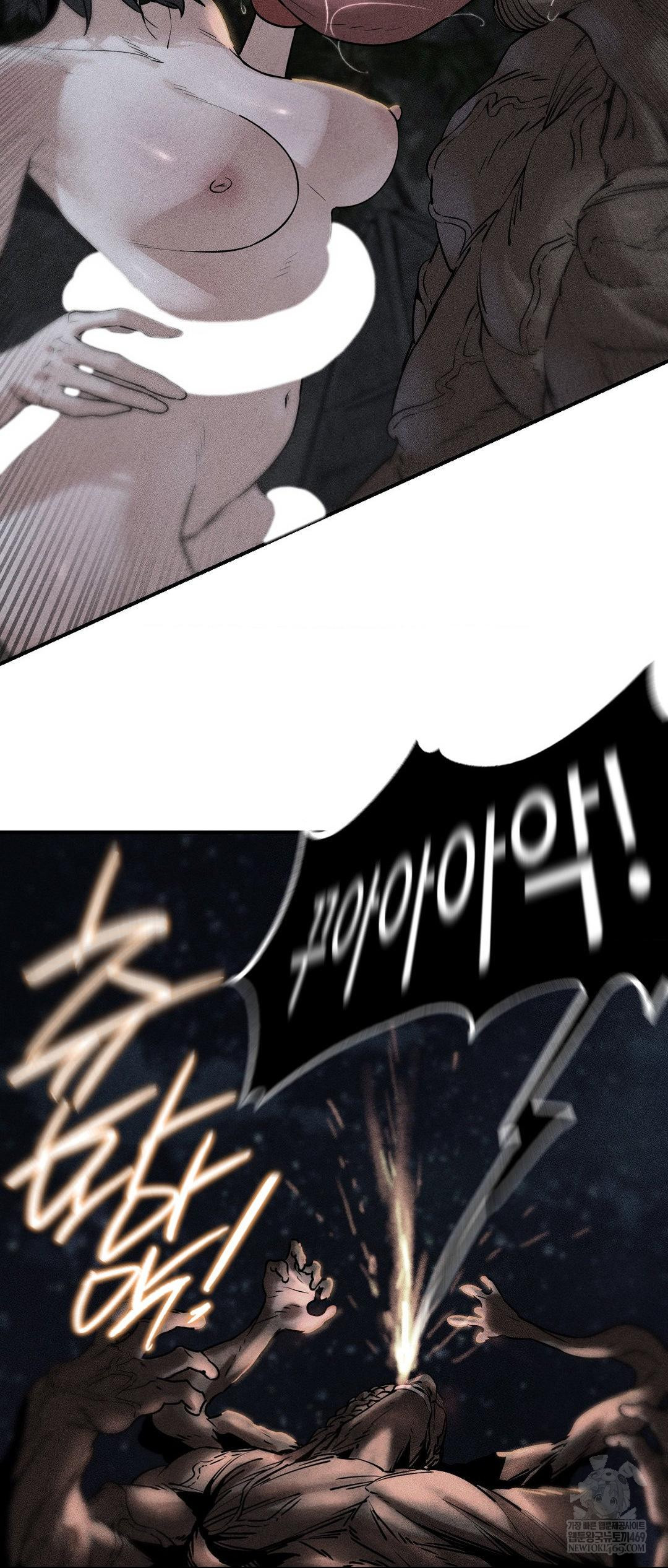 Seniors of Class 5 Raw Chapter 137 - Page 5