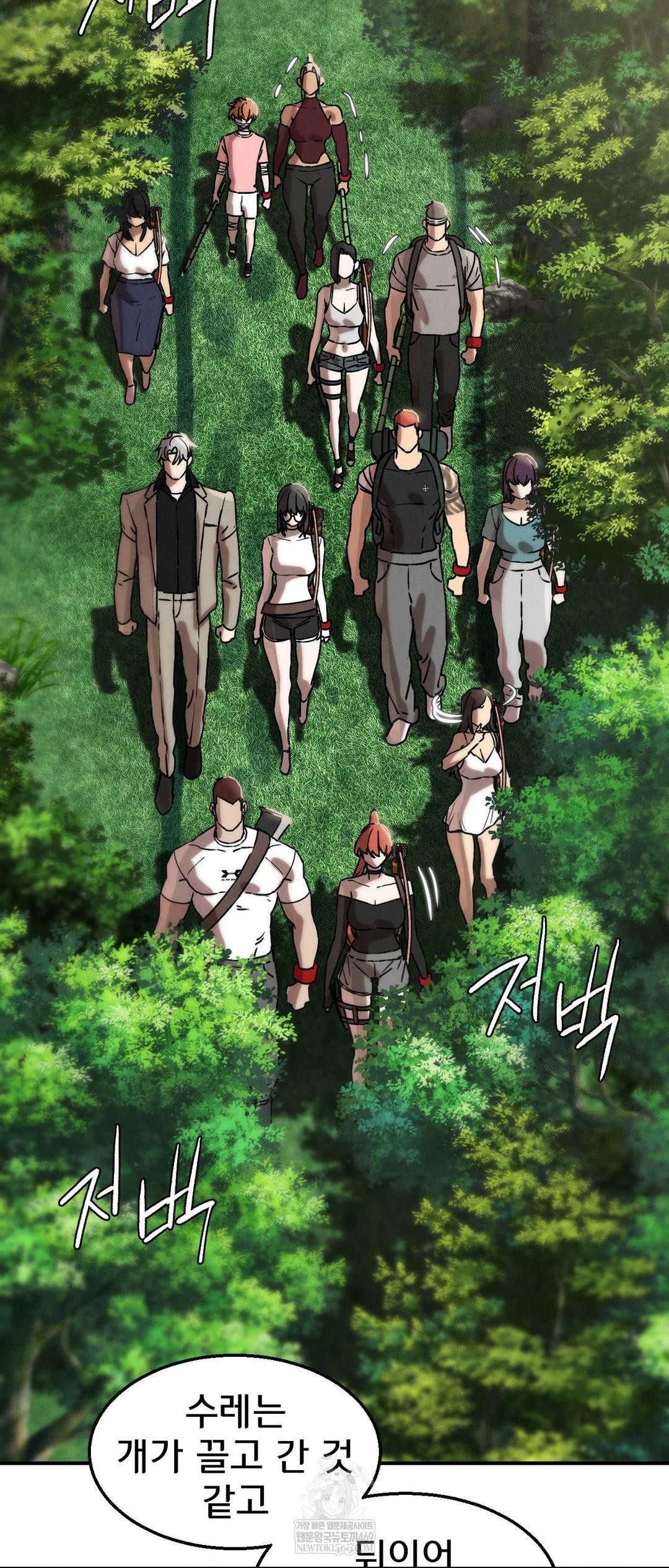 Seniors of Class 5 Raw Chapter 137 - Page 59