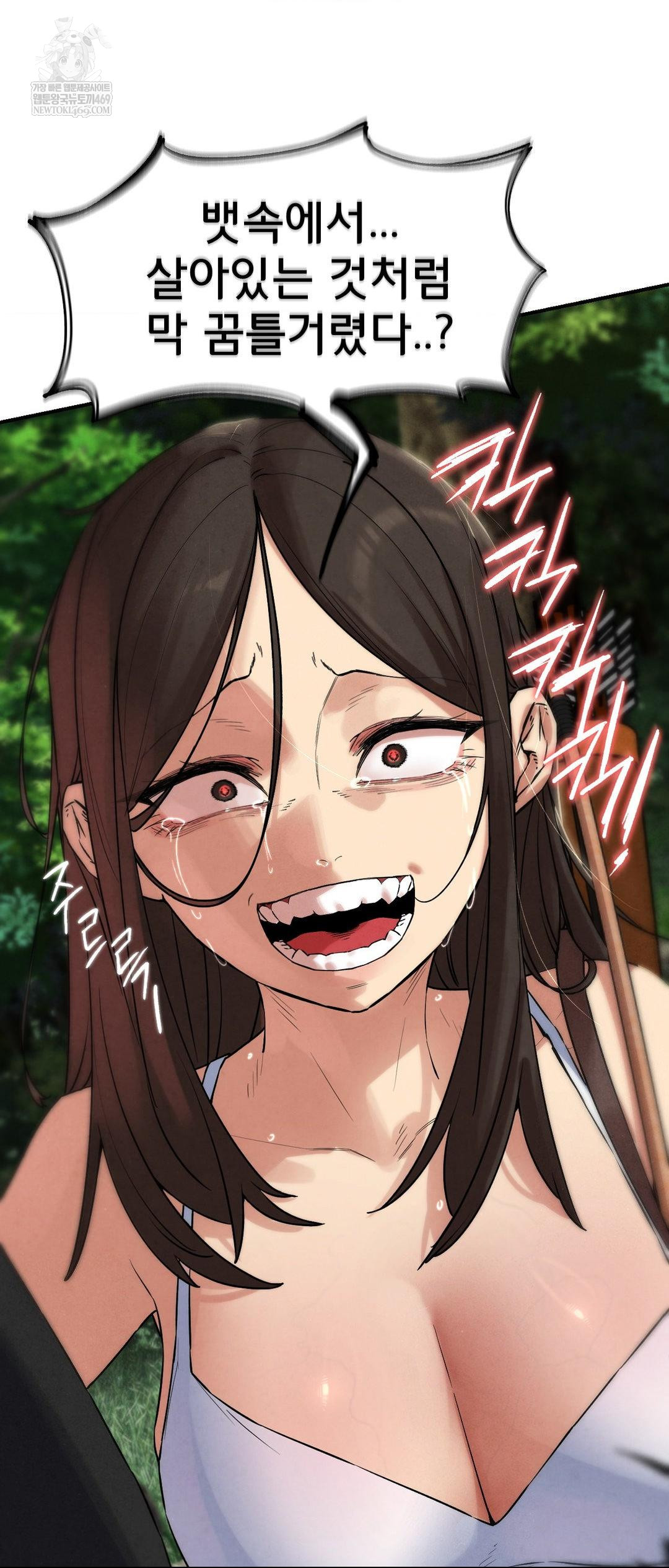 Seniors of Class 5 Raw Chapter 137 - Page 67