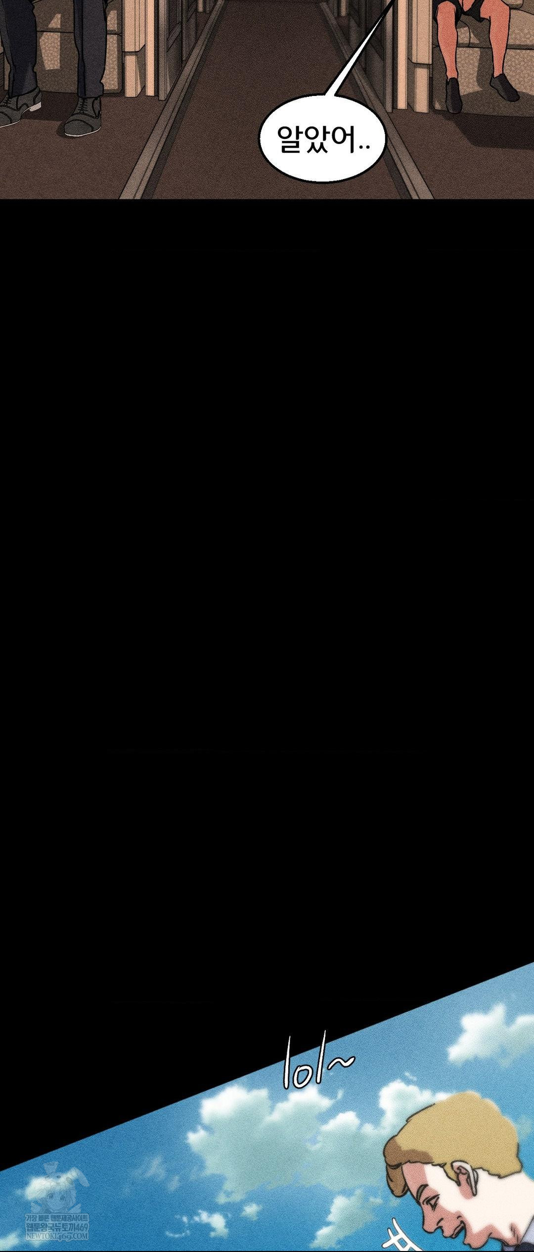 Seniors of Class 5 Raw Chapter 138 - Page 30